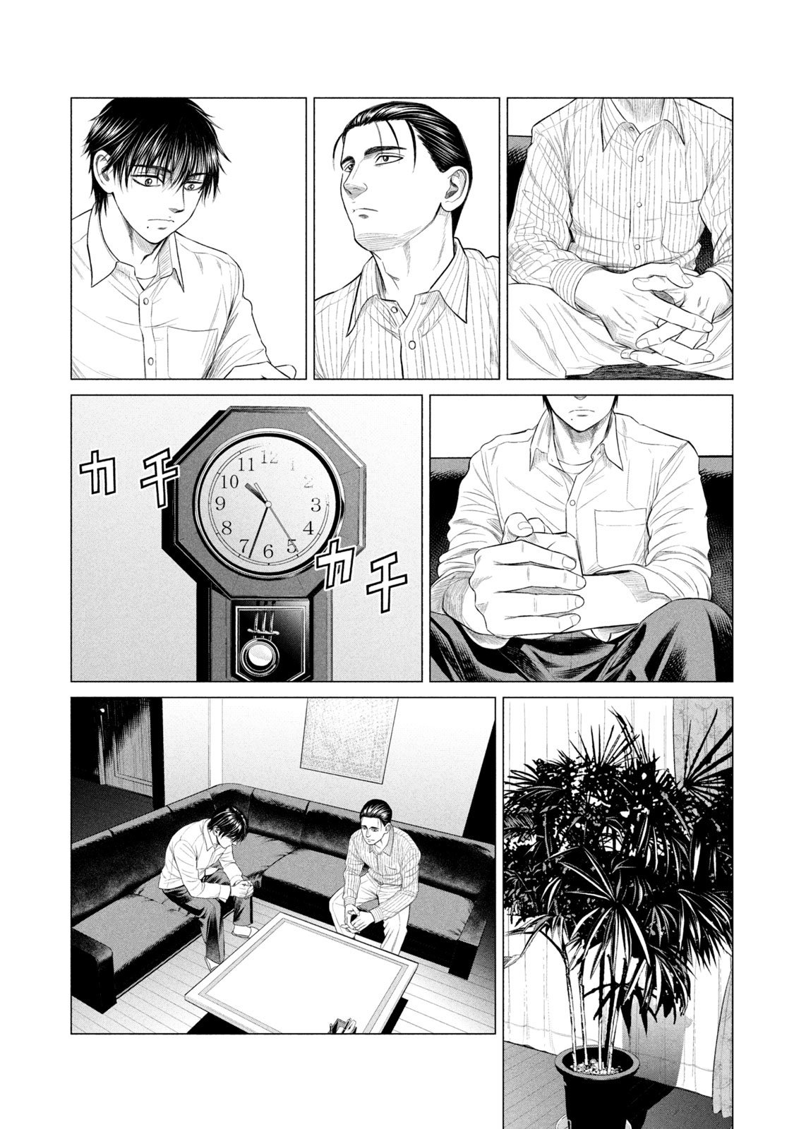 Read Parasyte Reversi ES Manga Online
