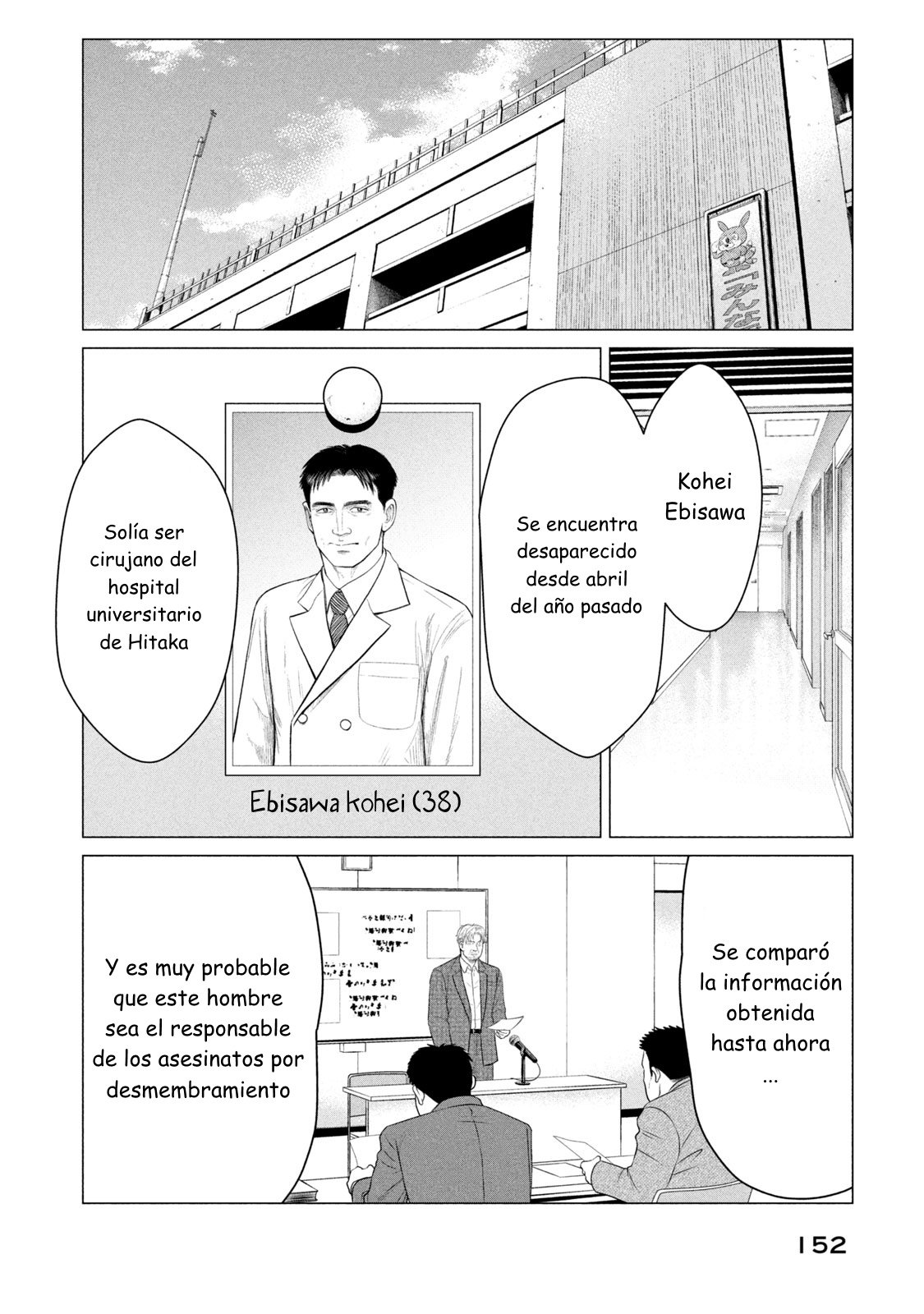 Read Parasyte Reversi ES Manga Online