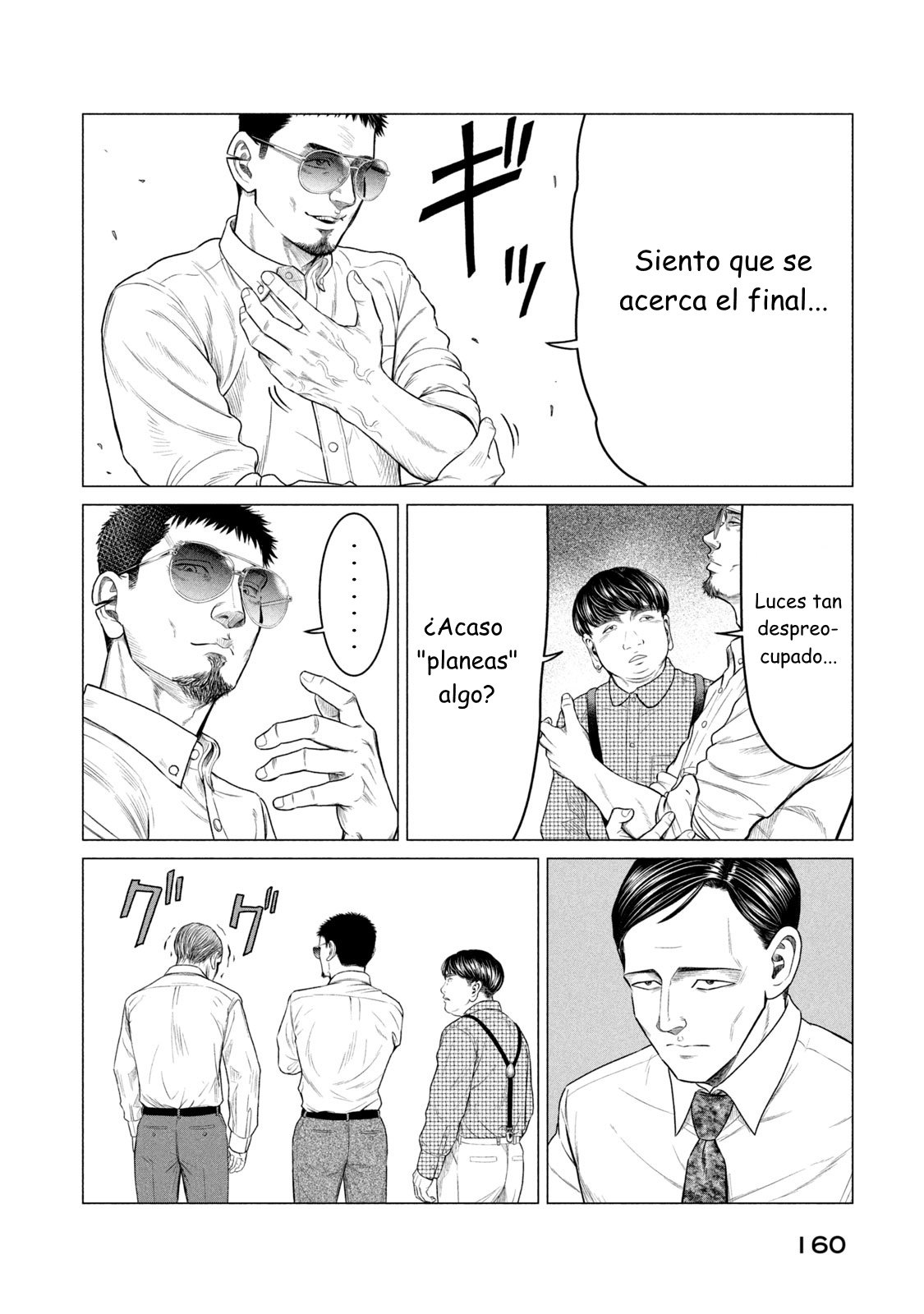Read Parasyte Reversi ES Manga Online