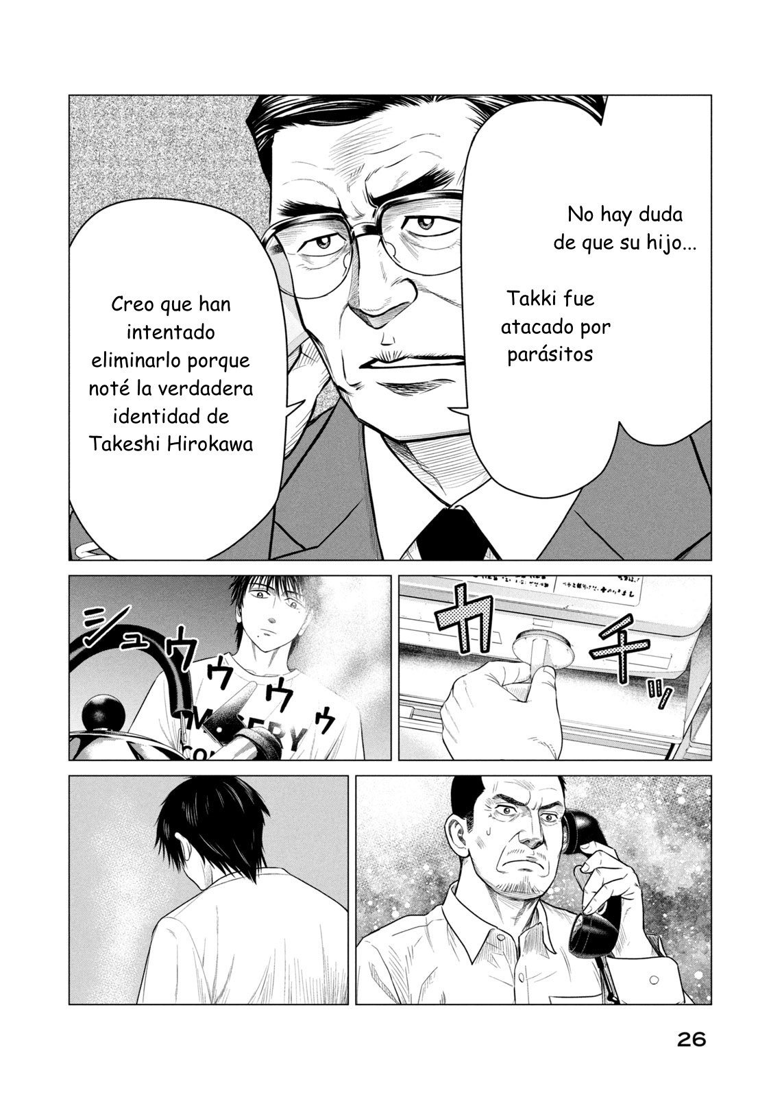 Read Parasyte Reversi ES Manga Online