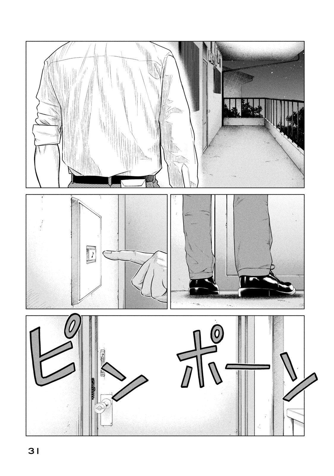 Read Parasyte Reversi ES Manga Online