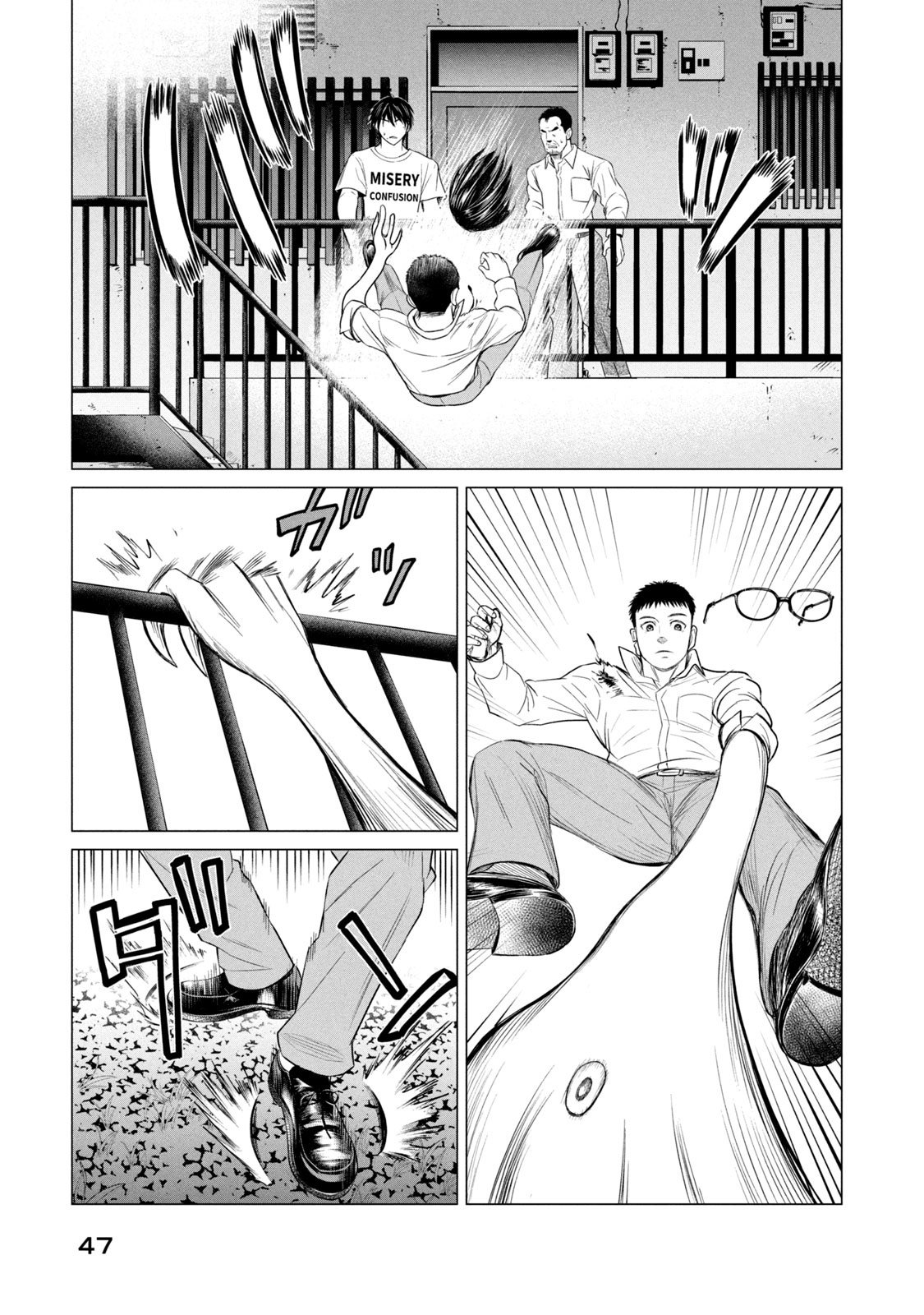 Read Parasyte Reversi ES Manga Online