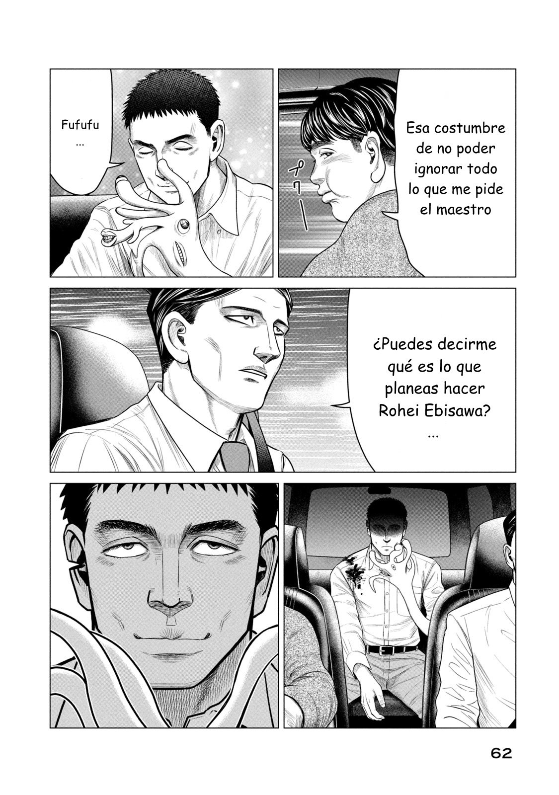 Read Parasyte Reversi ES Manga Online