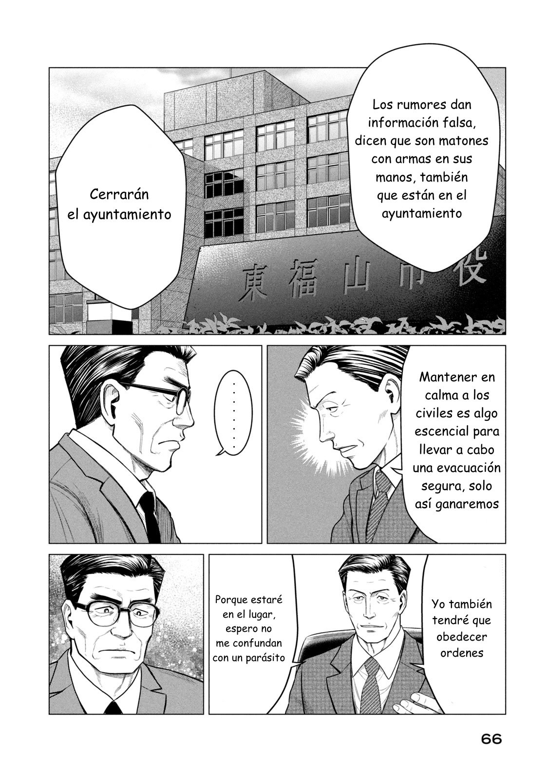 Read Parasyte Reversi ES Manga Online