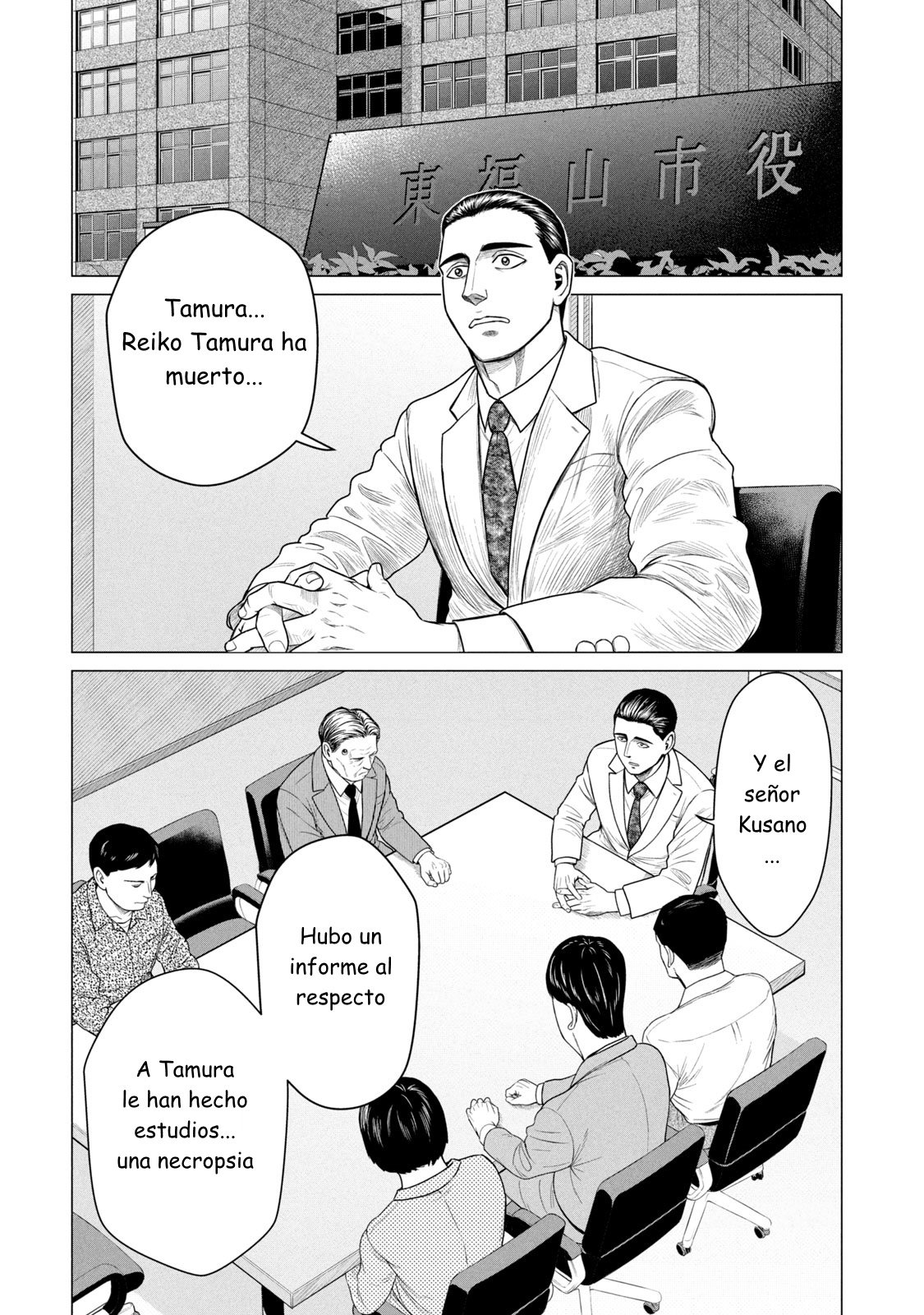 Read Parasyte Reversi ES Manga Online