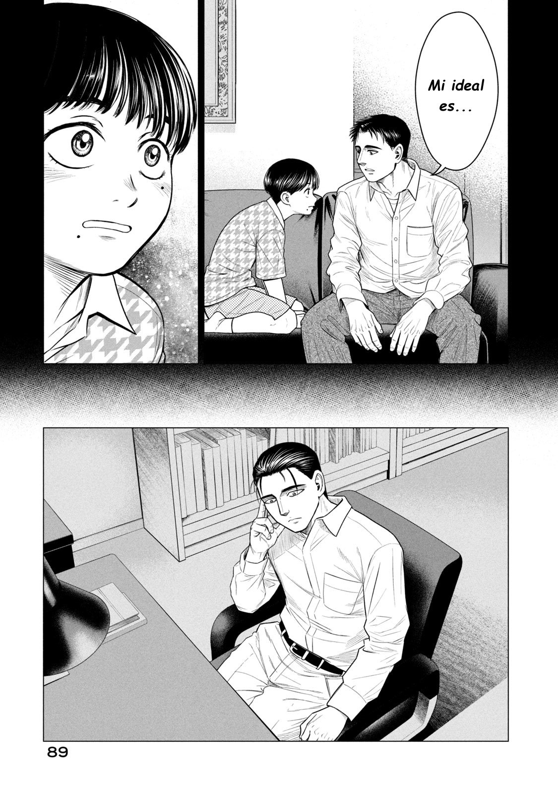 Read Parasyte Reversi ES Manga Online