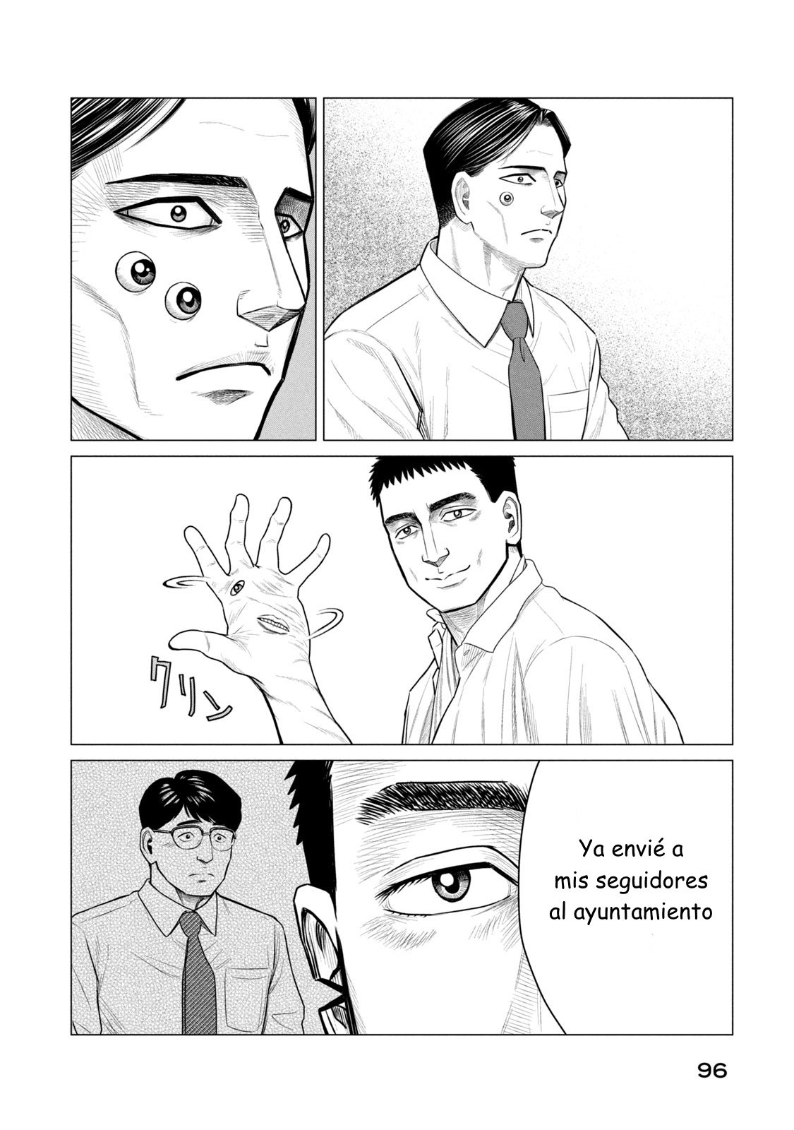 Read Parasyte Reversi ES Manga Online