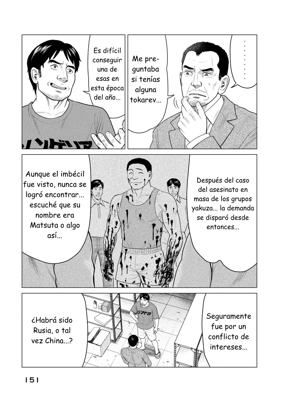 Read Parasyte Reversi ES Manga Online