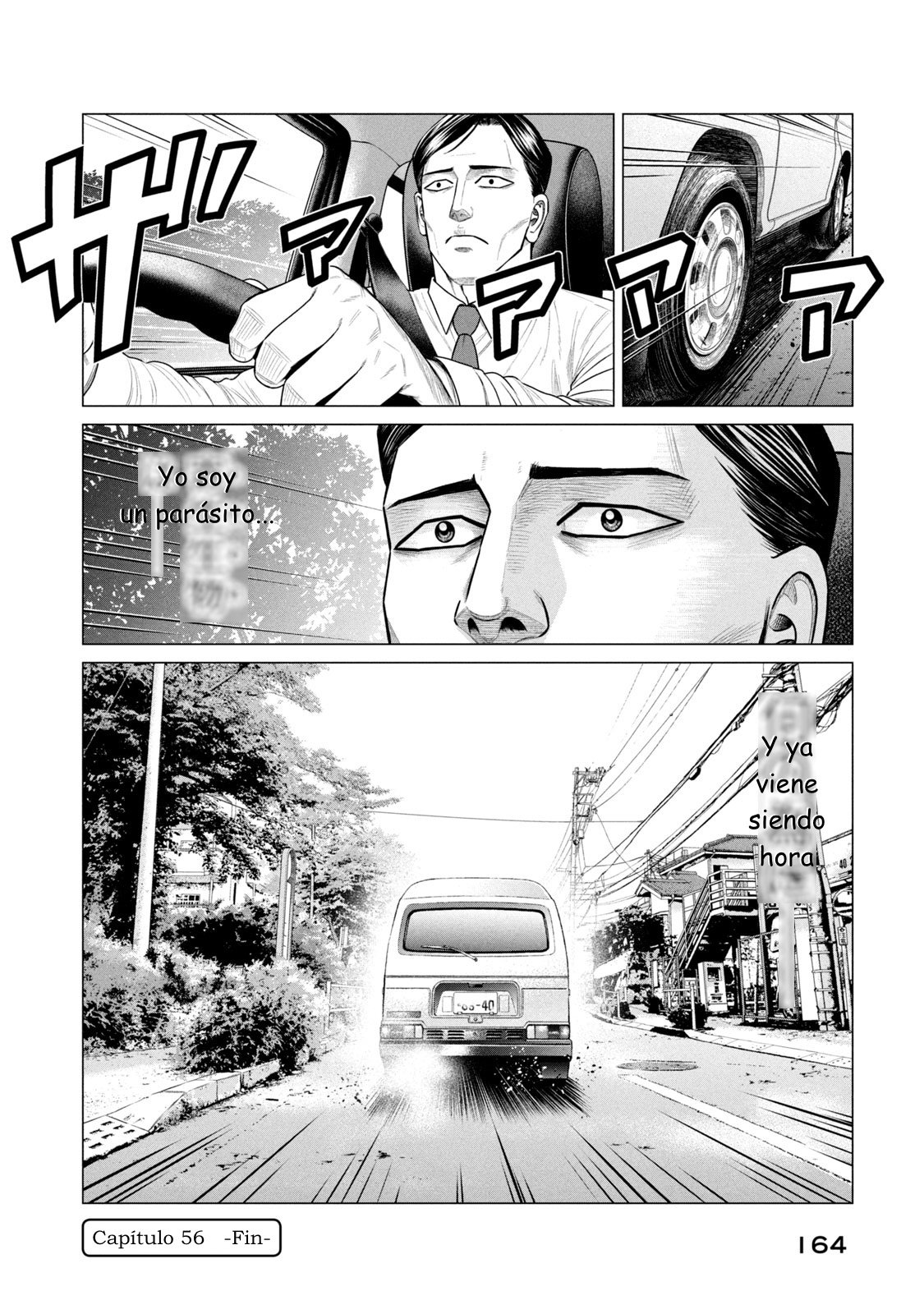 Read Parasyte Reversi ES Manga Online