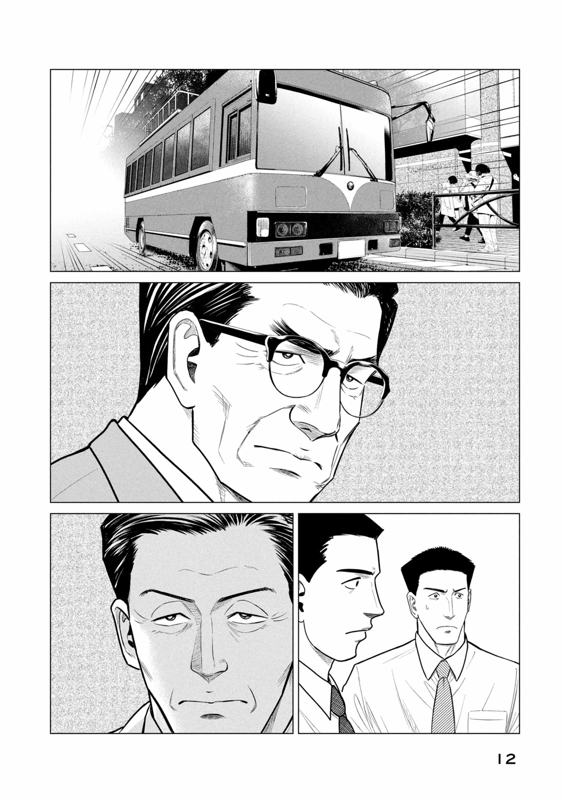 Read Parasyte Reversi ES Manga Online