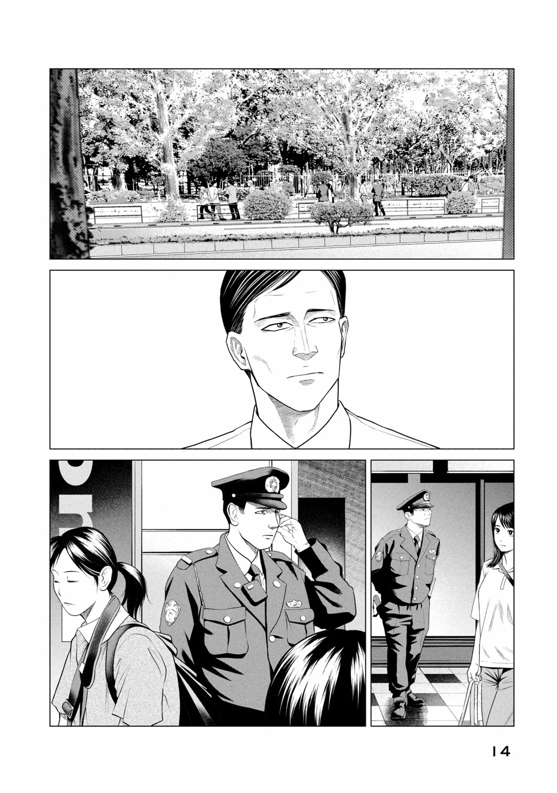 Read Parasyte Reversi ES Manga Online