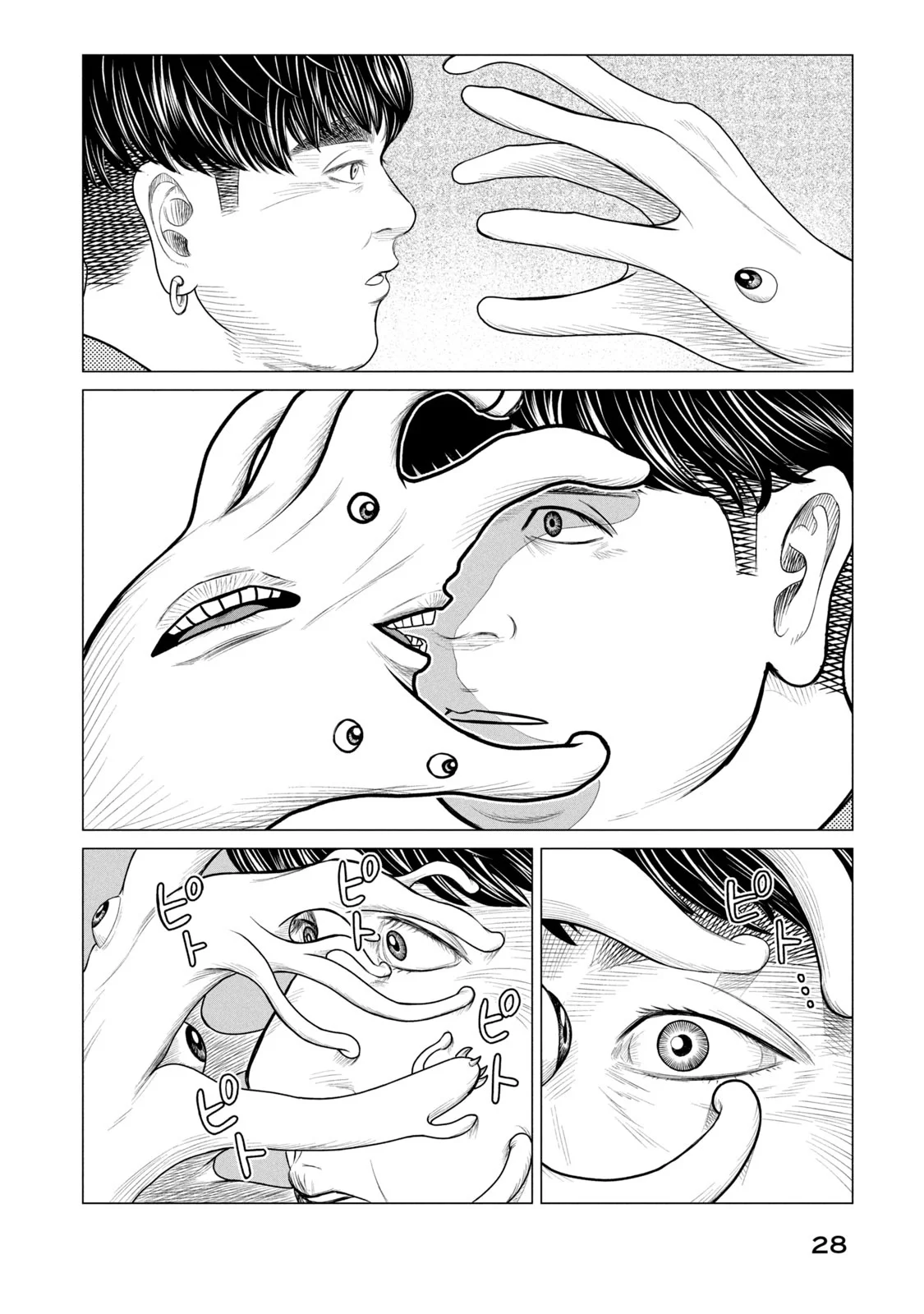 Read Parasyte Reversi ES Manga Online