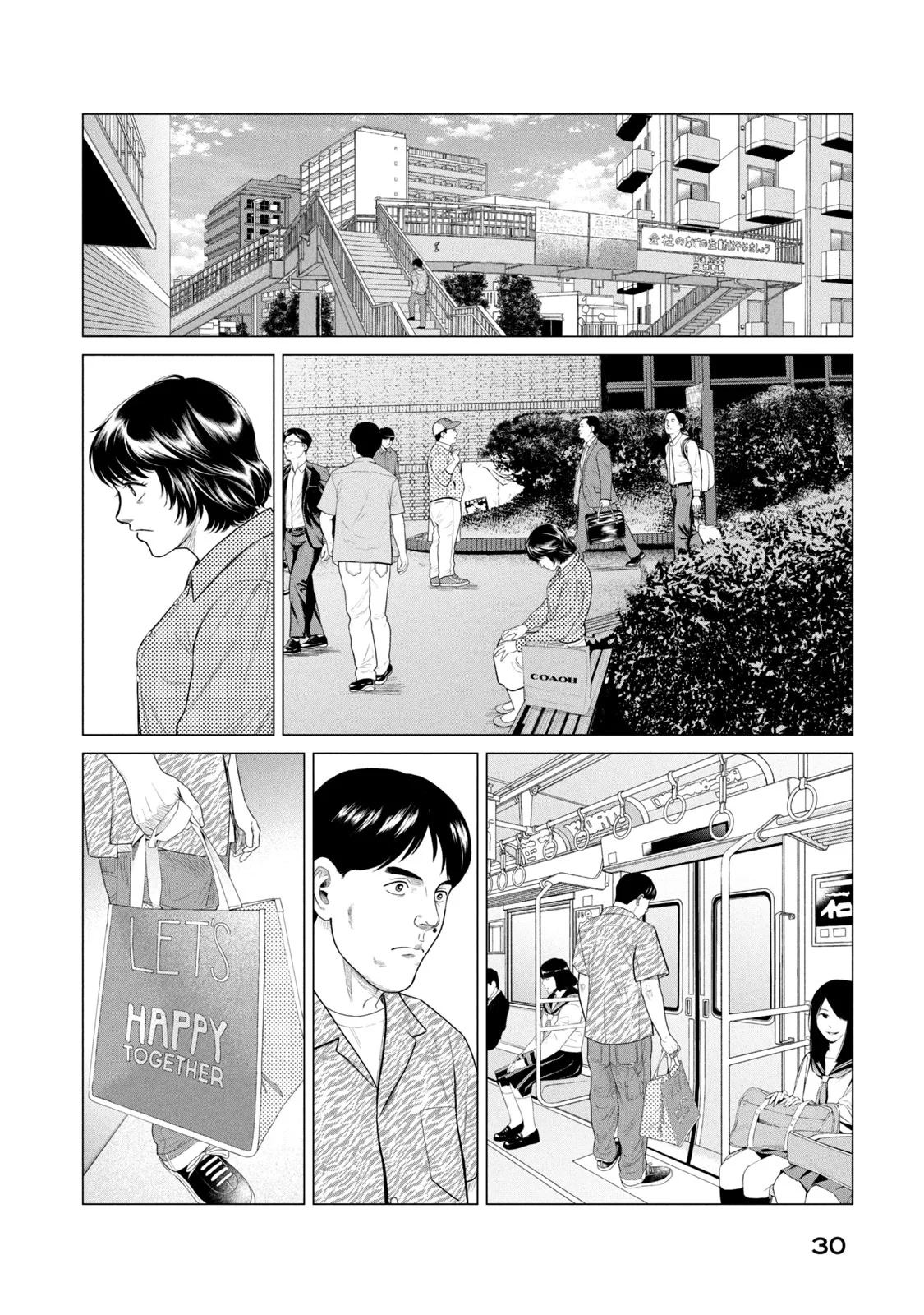 Read Parasyte Reversi ES Manga Online
