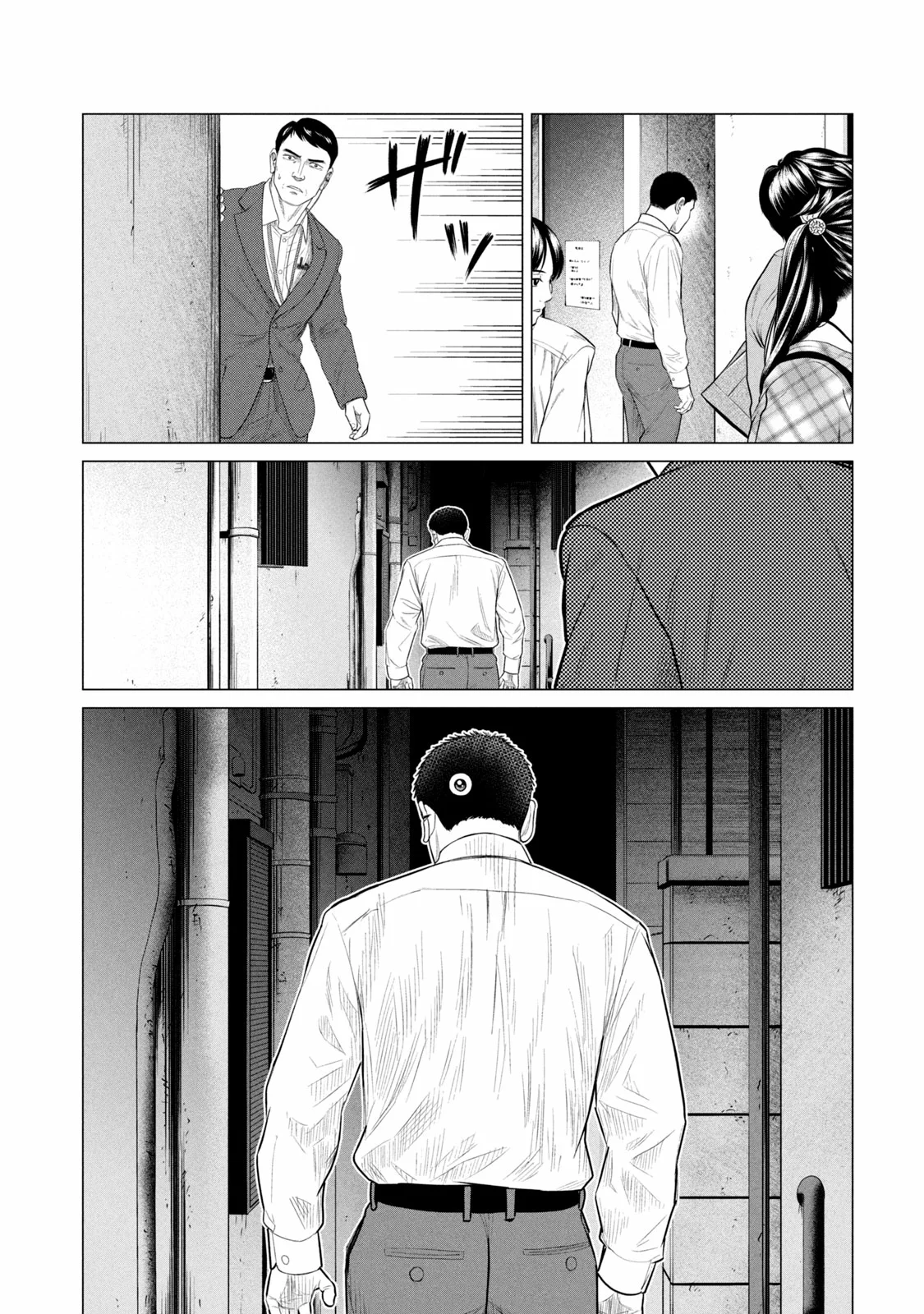 Read Parasyte Reversi ES Manga Online
