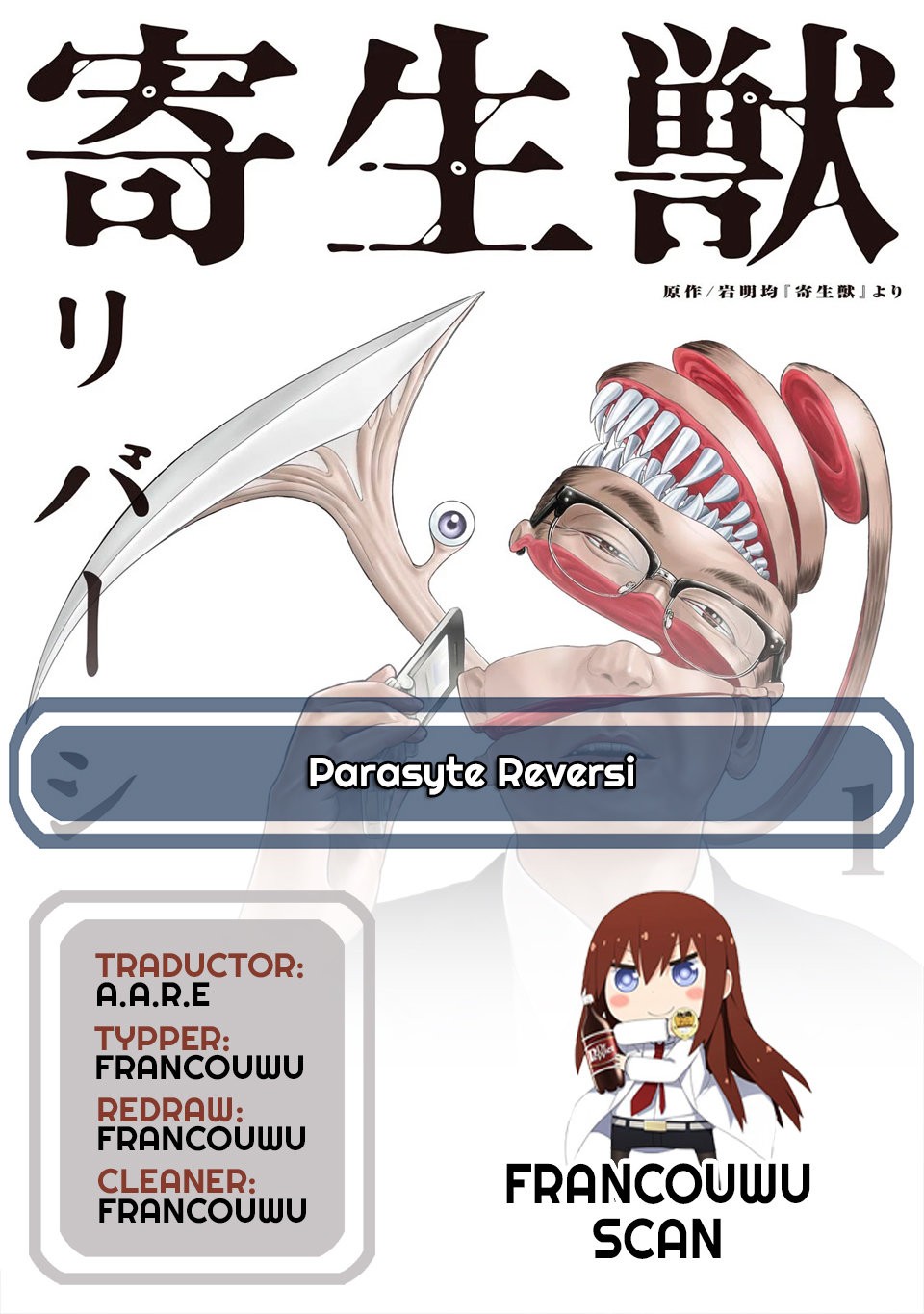 Read Parasyte Reversi ES Manga Online