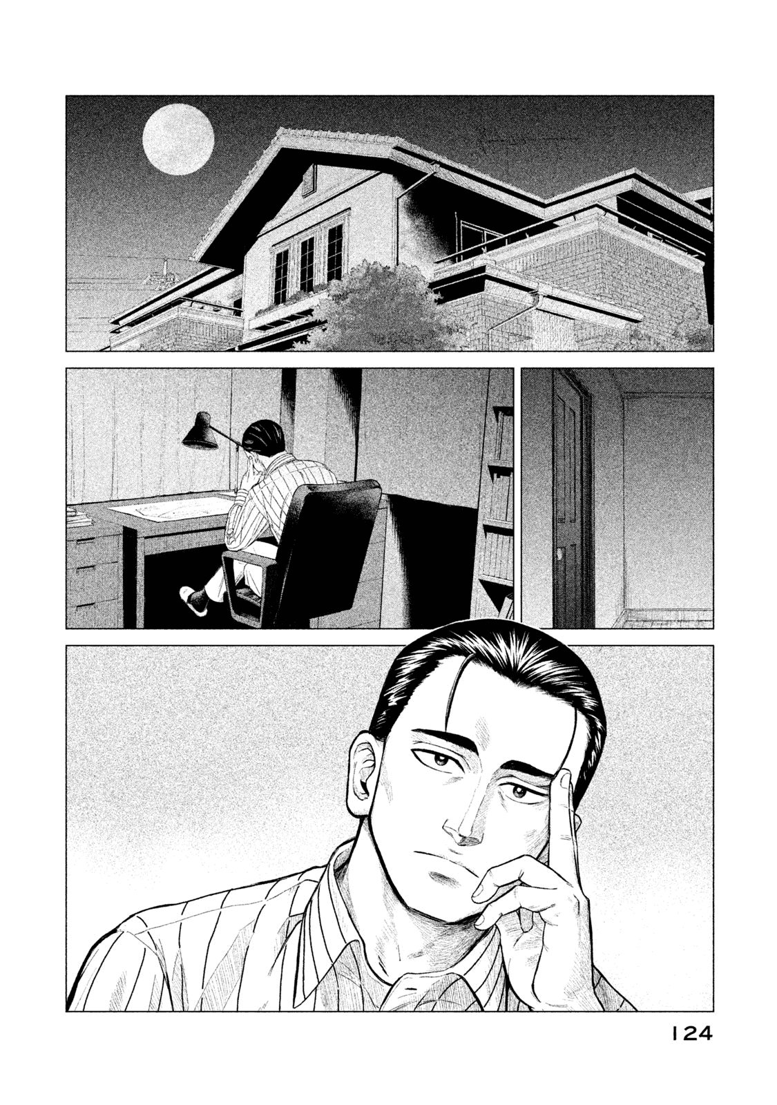 Read Parasyte Reversi ES Manga Online
