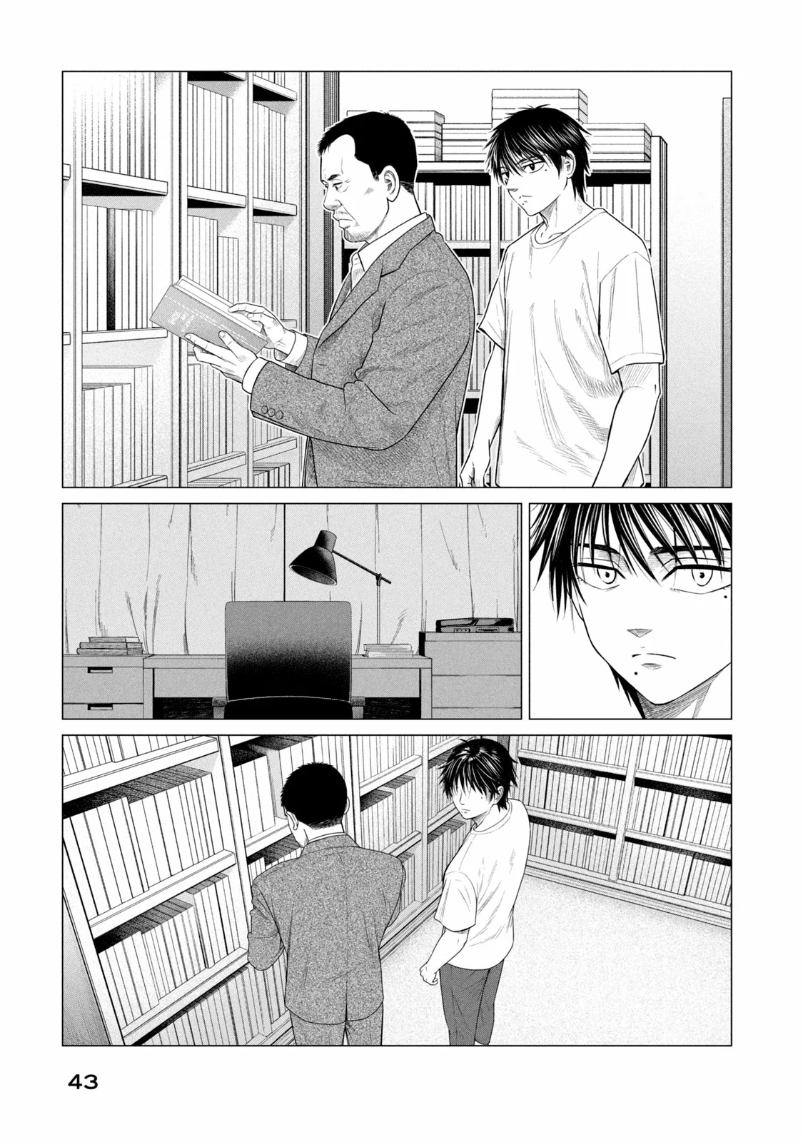 Read Parasyte Reversi ES Manga Online