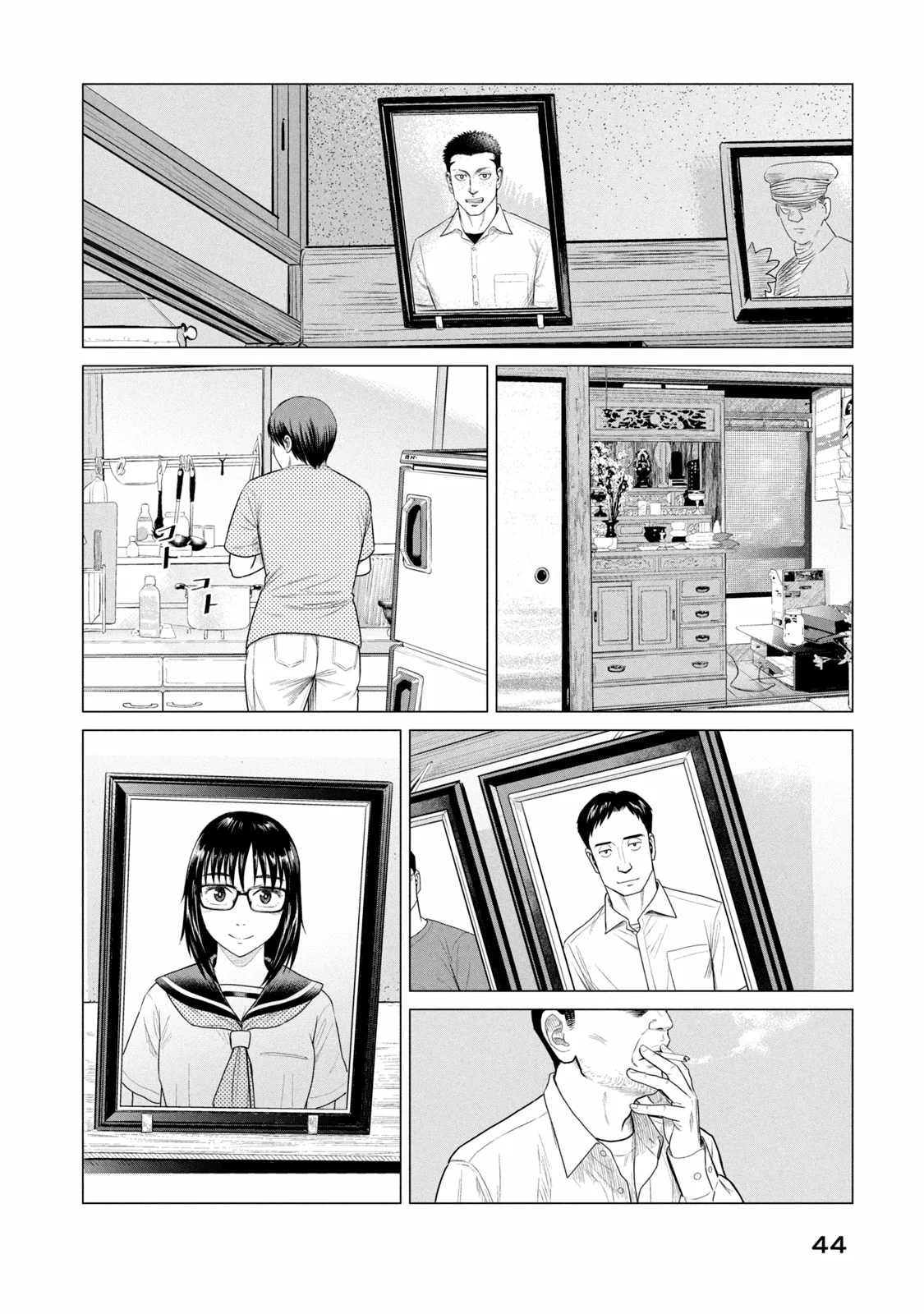 Read Parasyte Reversi ES Manga Online