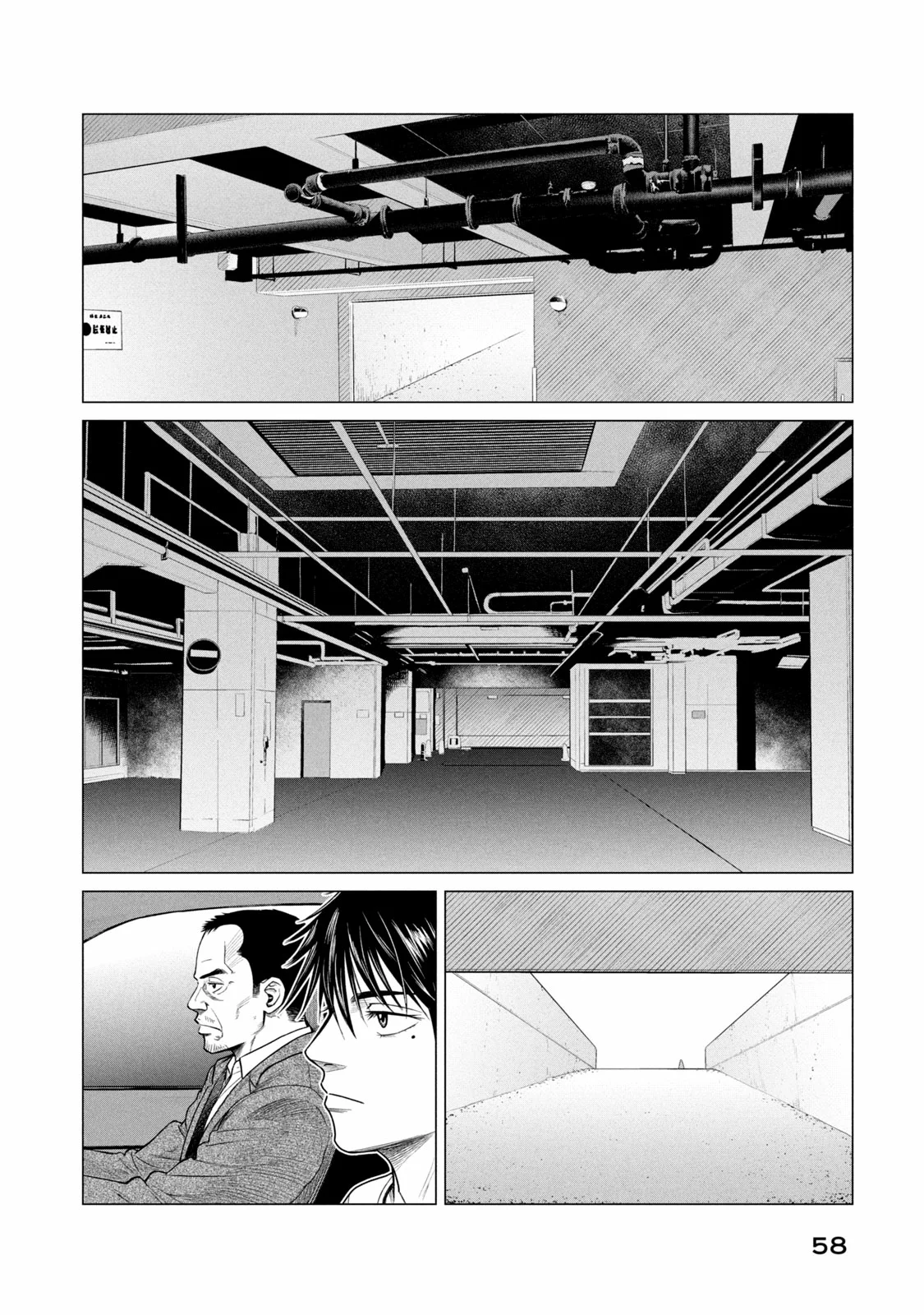 Read Parasyte Reversi ES Manga Online