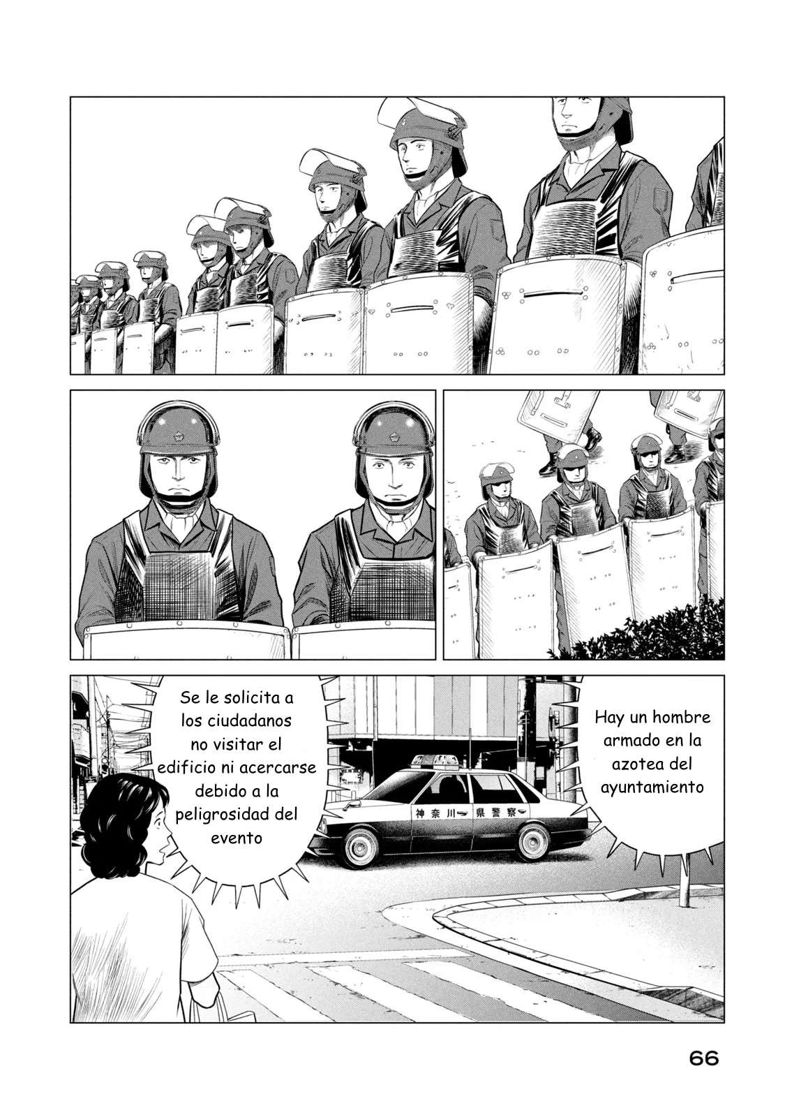 Read Parasyte Reversi ES Manga Online