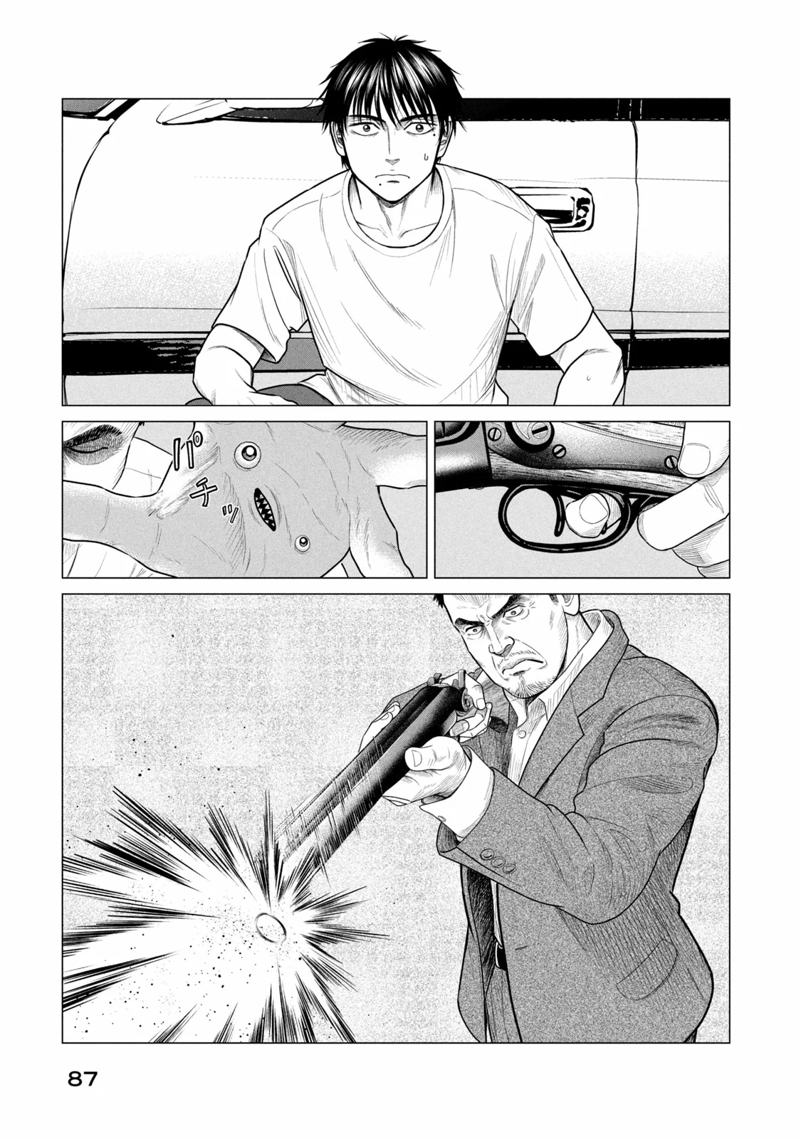 Read Parasyte Reversi ES Manga Online