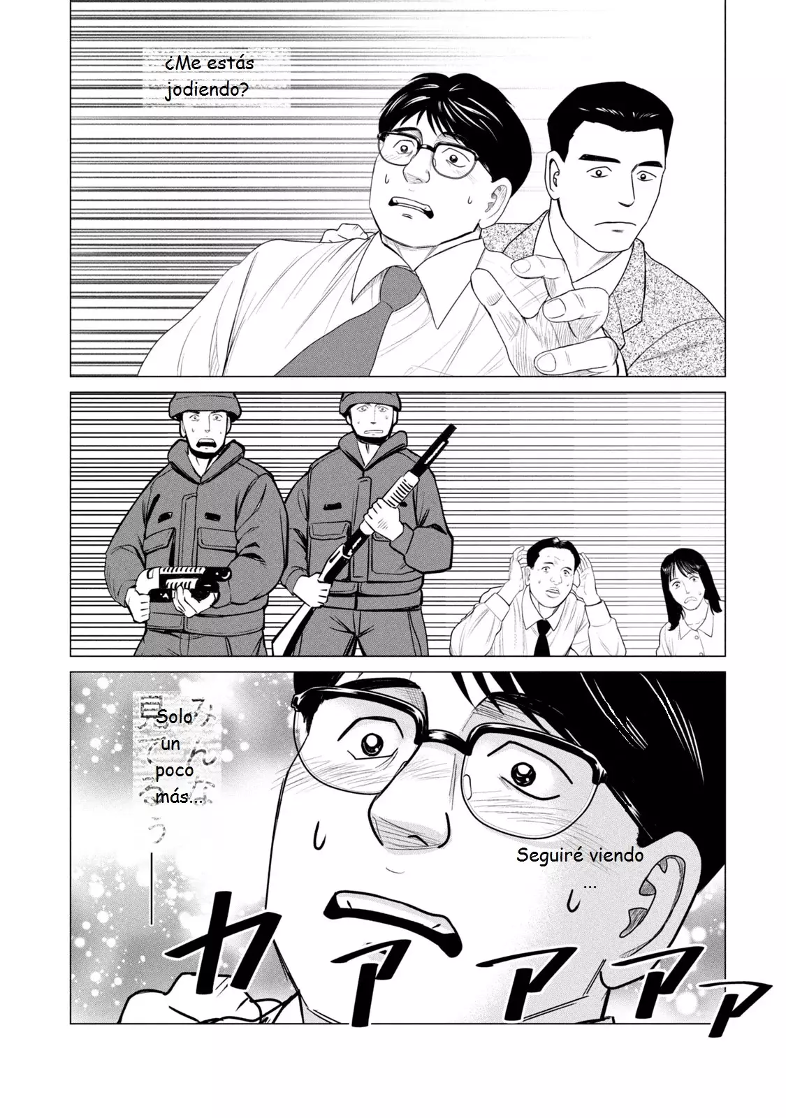 Read Parasyte Reversi ES Manga Online