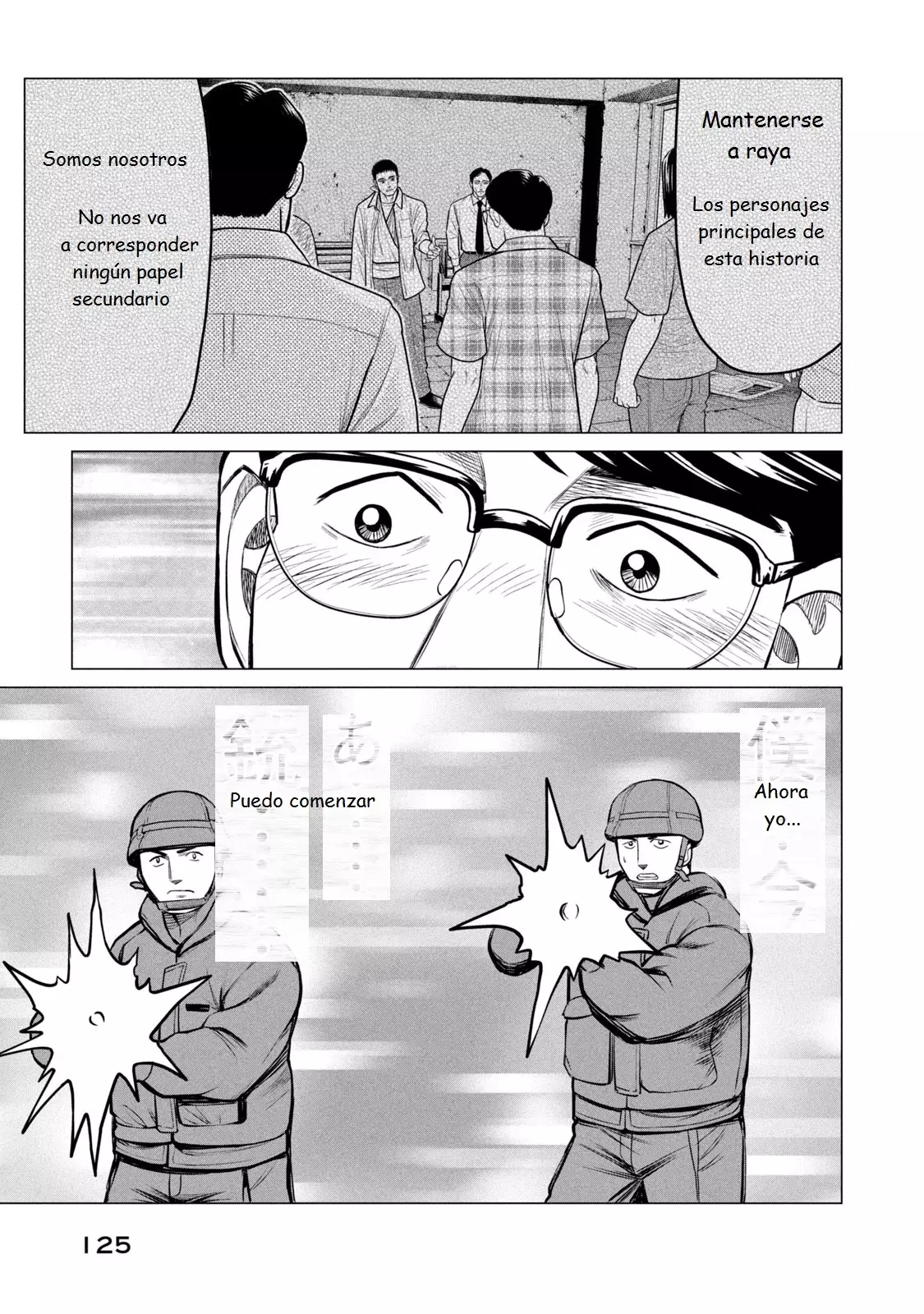 Read Parasyte Reversi ES Manga Online