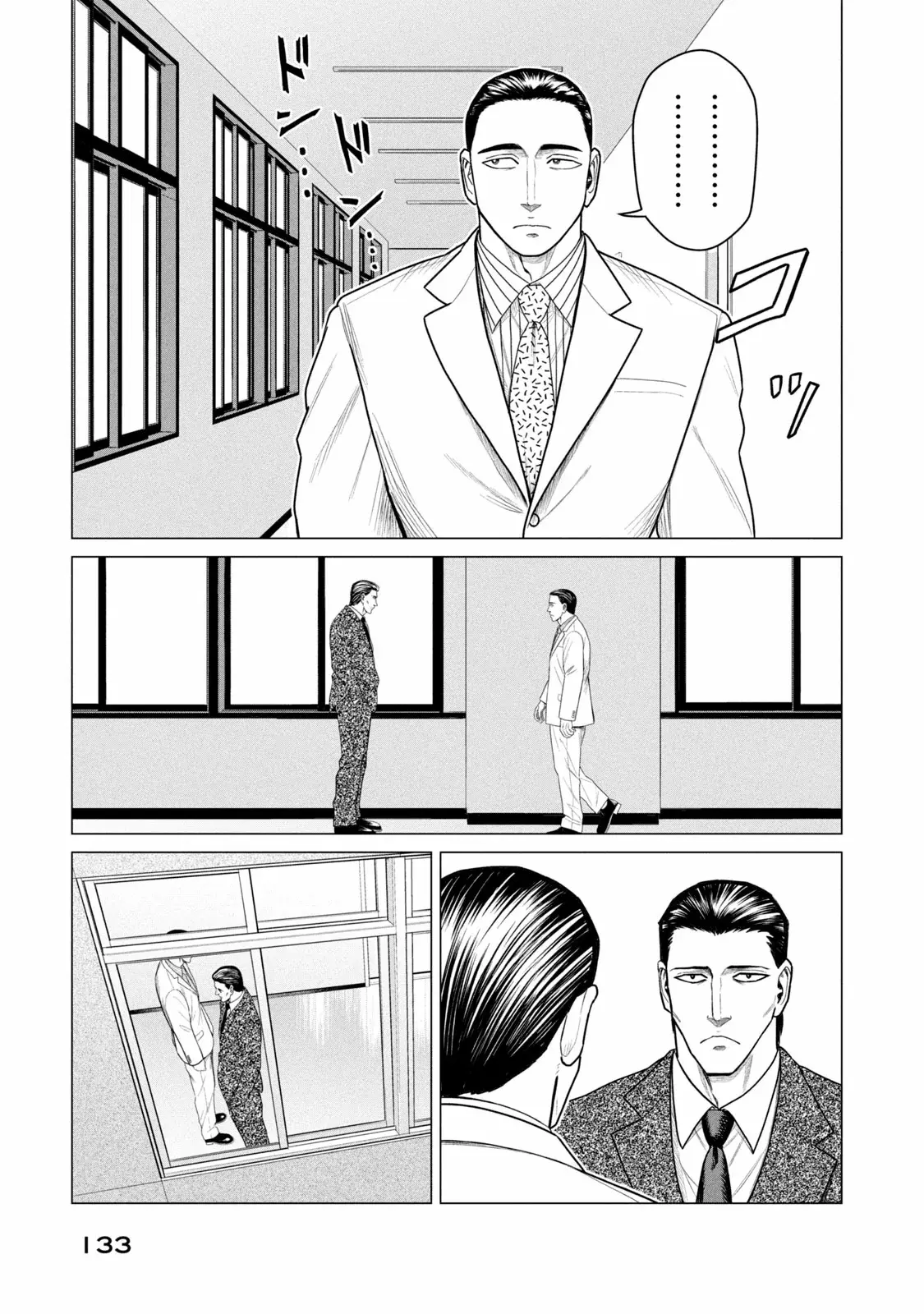 Read Parasyte Reversi ES Manga Online