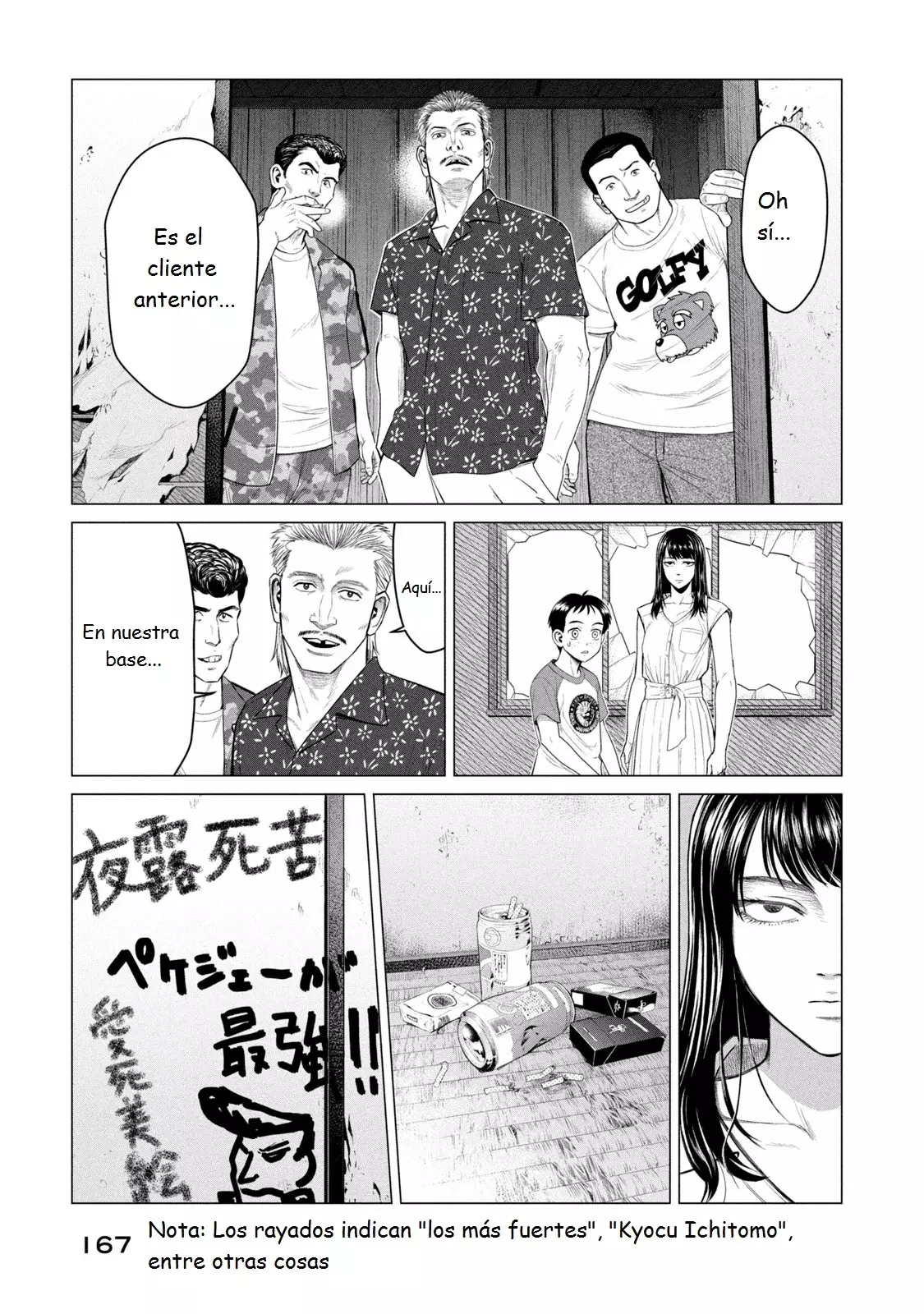 Read Parasyte Reversi ES Manga Online