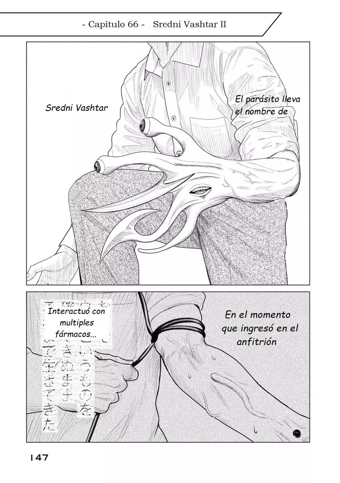 Read Parasyte Reversi ES Manga Online