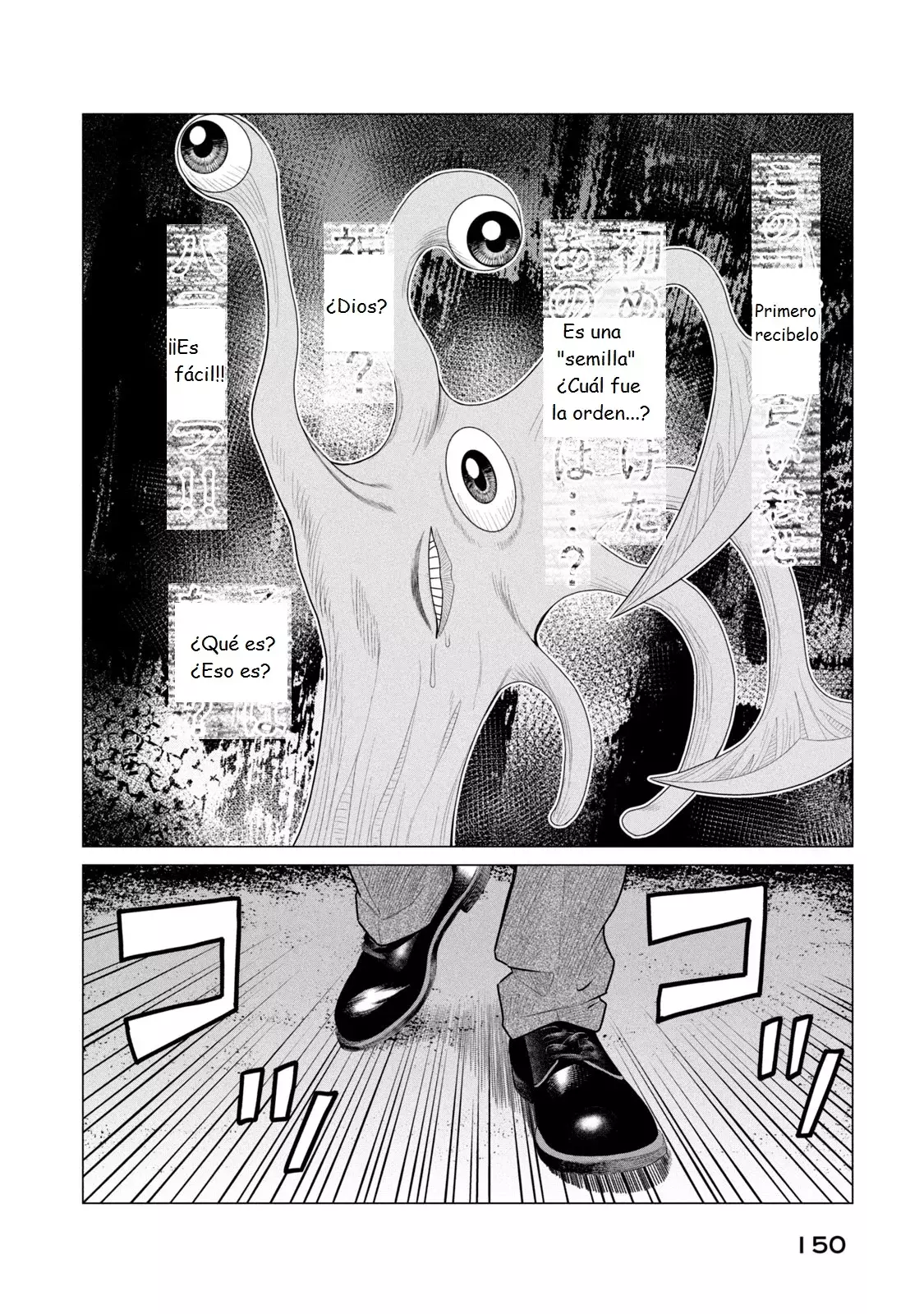 Read Parasyte Reversi ES Manga Online
