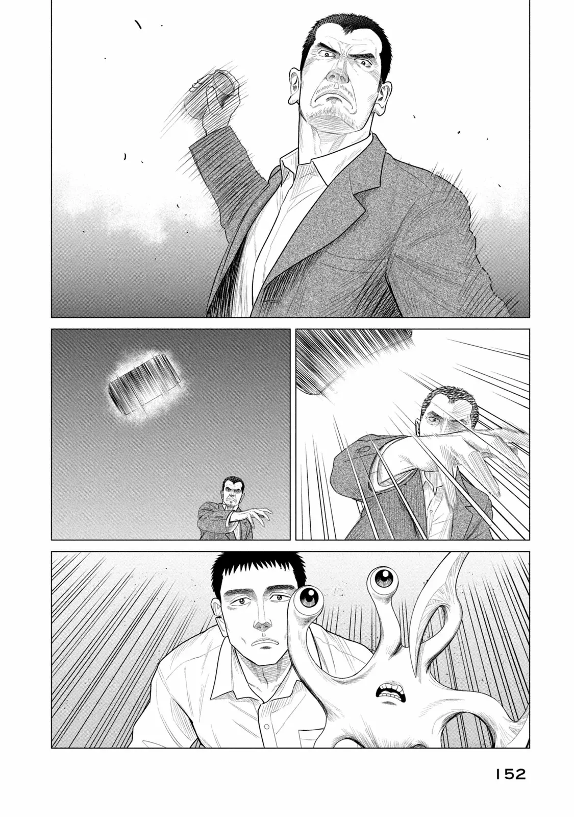 Read Parasyte Reversi ES Manga Online