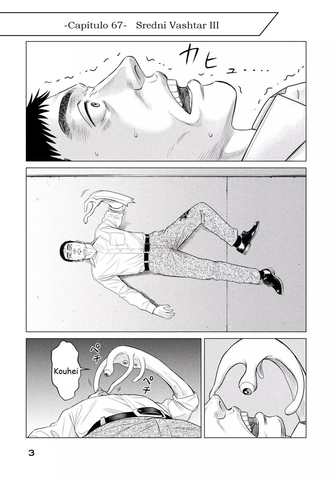Read Parasyte Reversi ES Manga Online