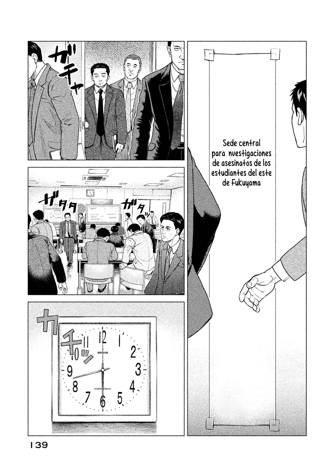 Read Parasyte Reversi ES Manga Online