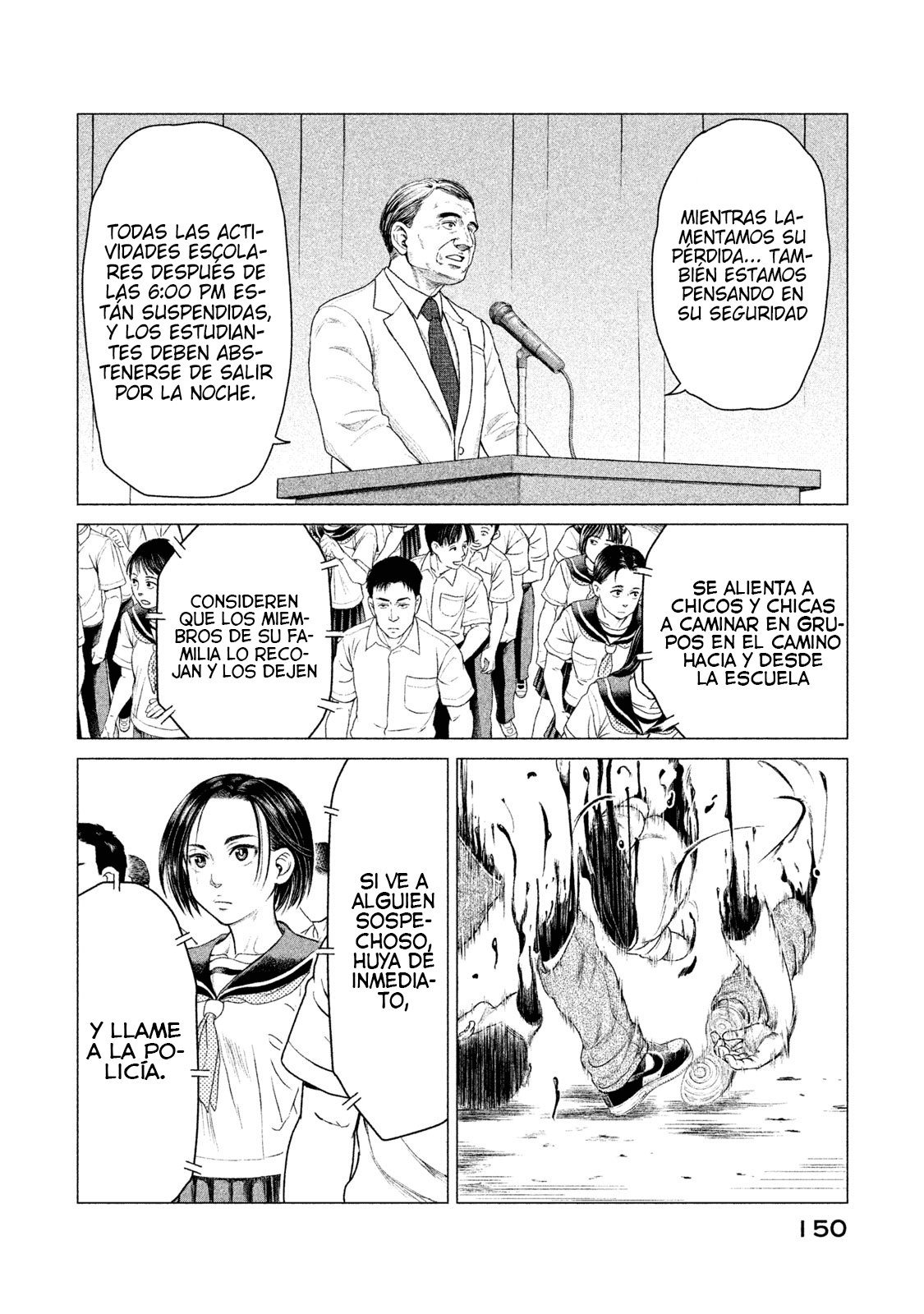 Read Parasyte Reversi ES Manga Online