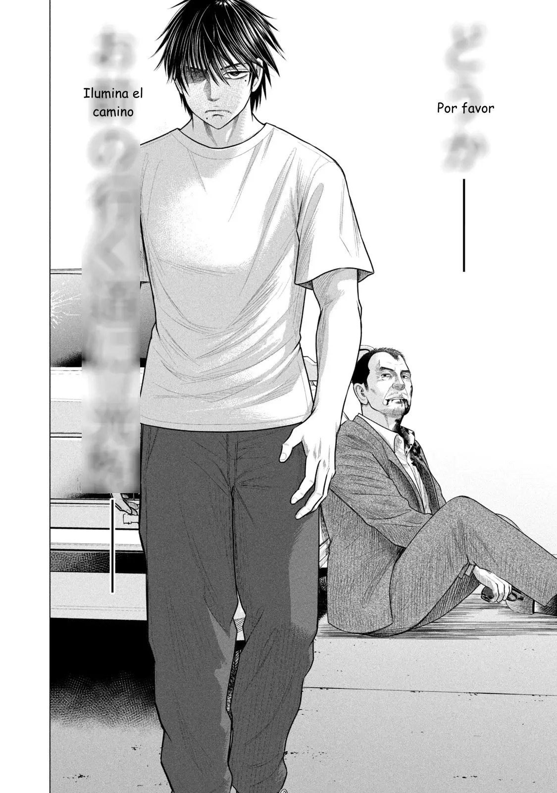 Read Parasyte Reversi ES Manga Online