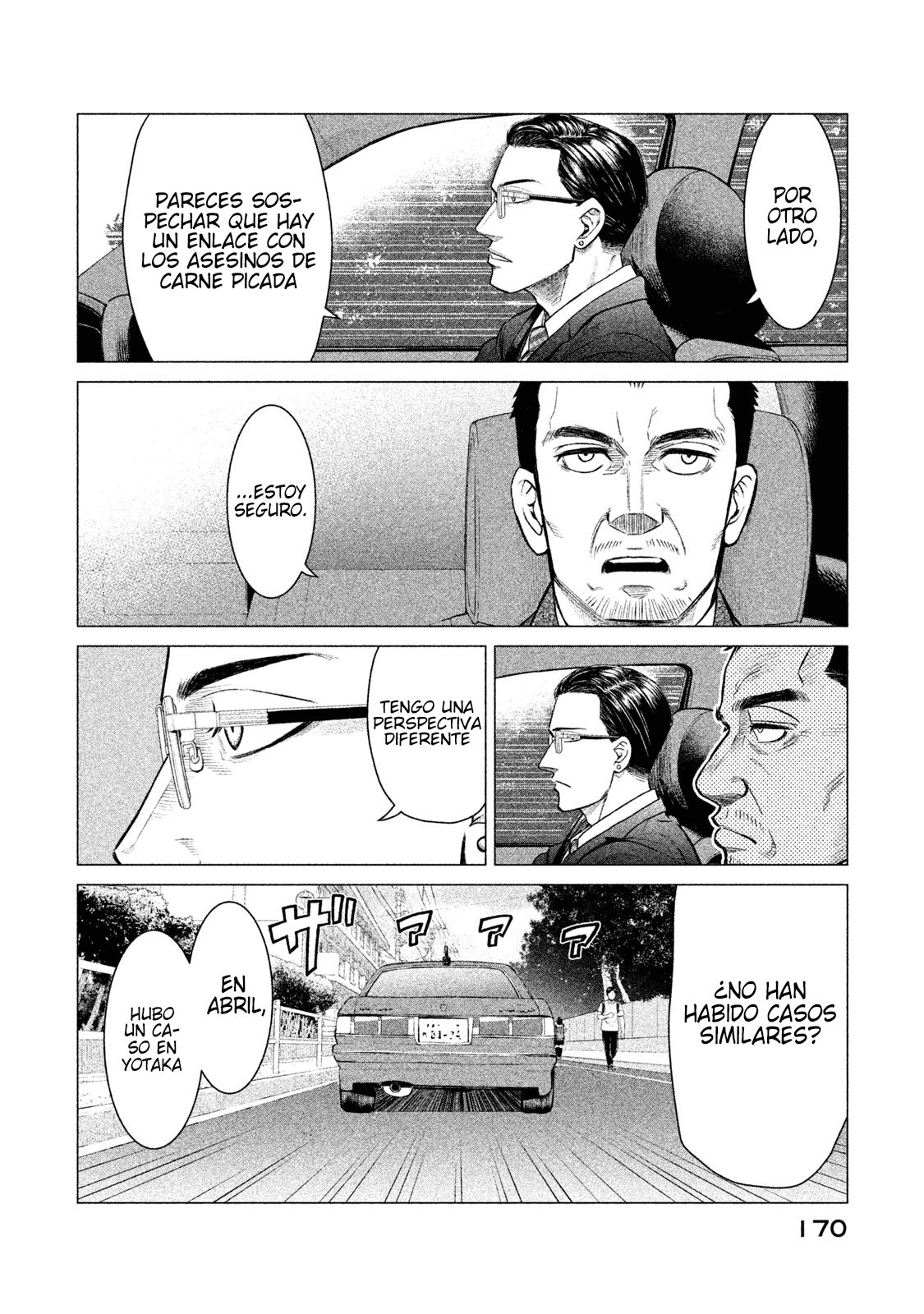Read Parasyte Reversi ES Manga Online