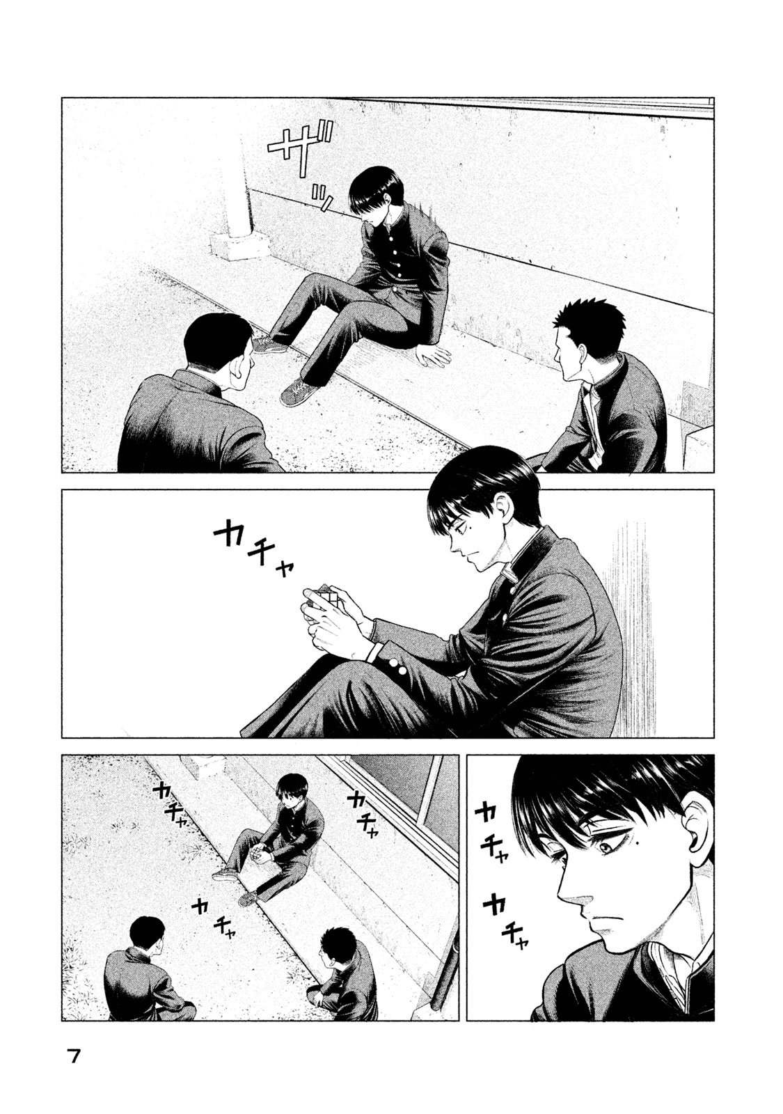 Read Parasyte Reversi ES Manga Online