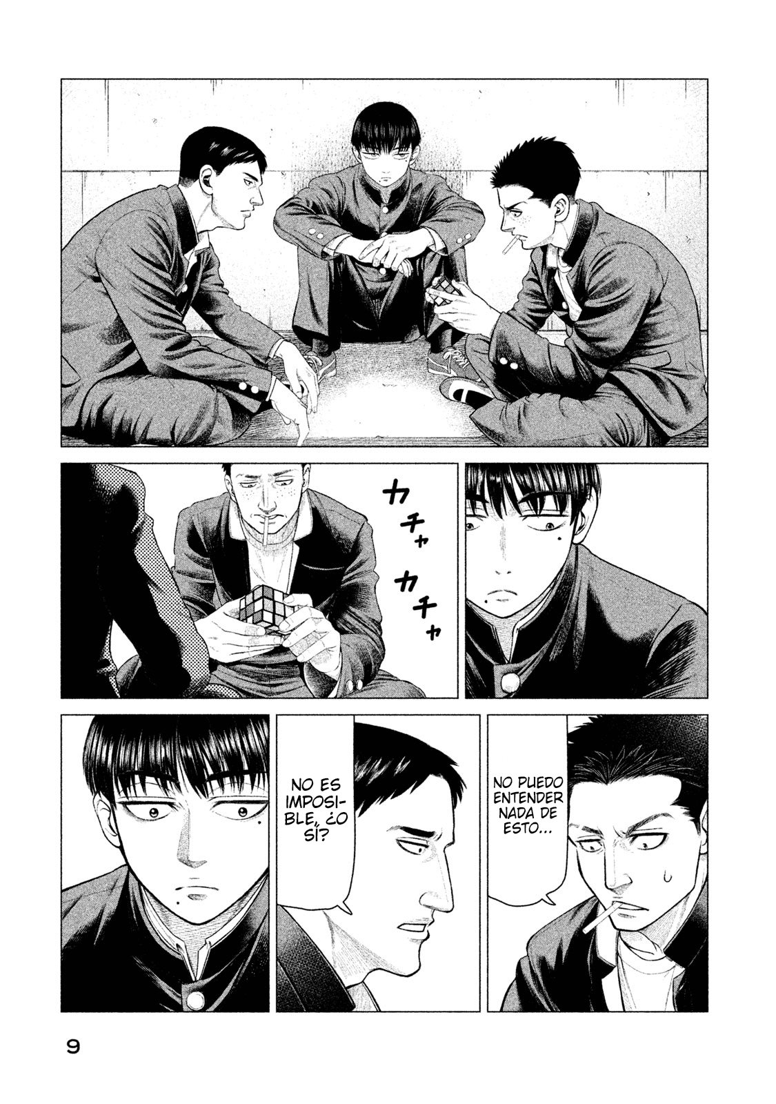 Read Parasyte Reversi ES Manga Online