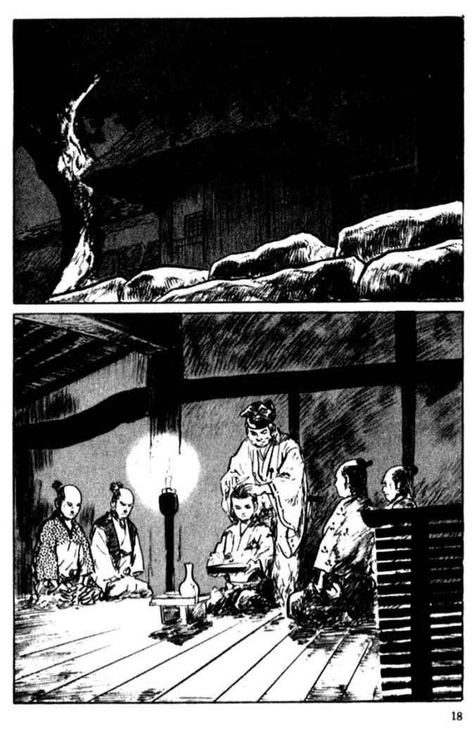 Read Path Of The Assassin ES Manga Online