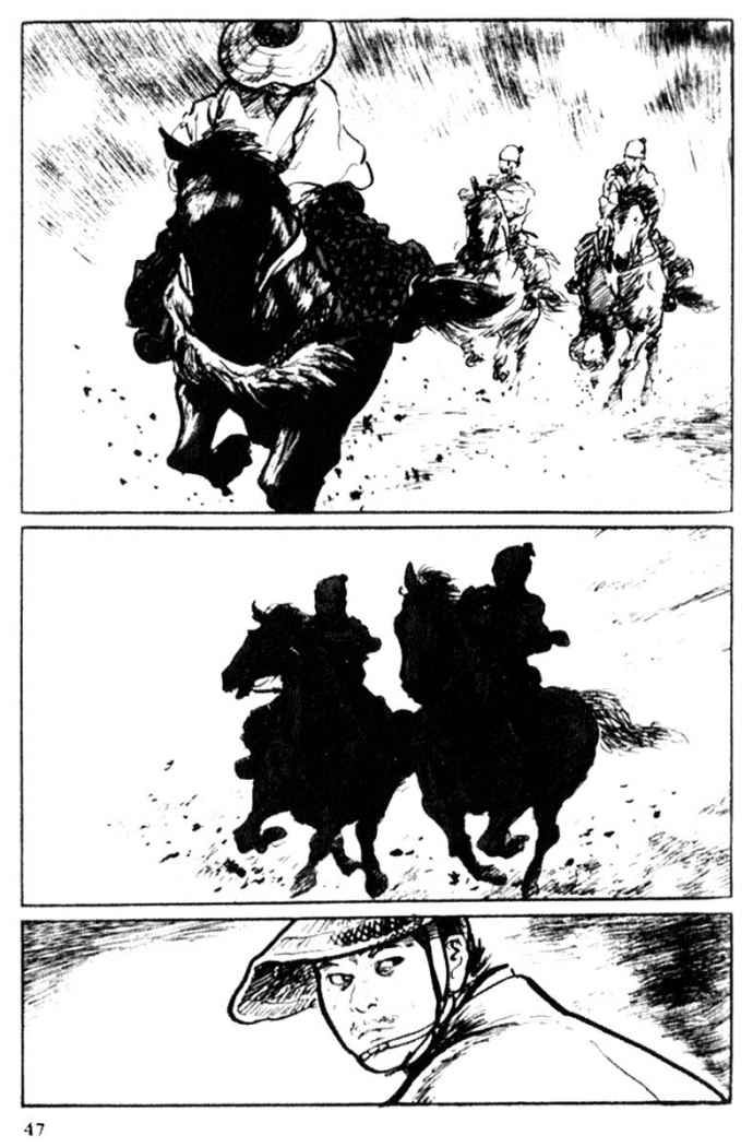 Read Path Of The Assassin ES Manga Online