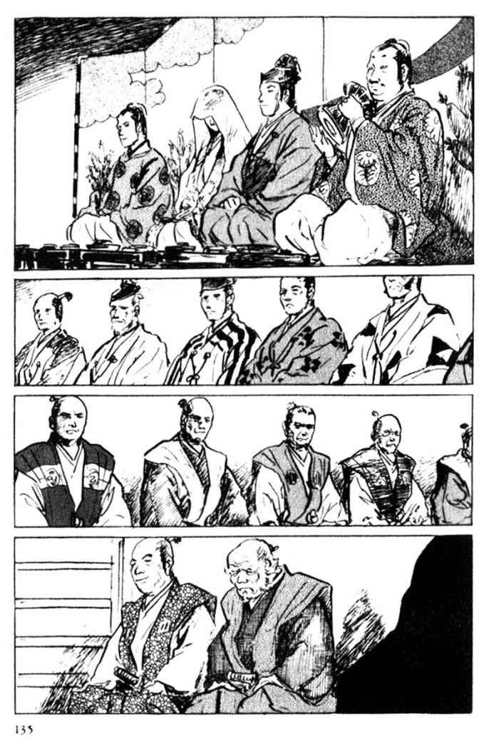 Read Path Of The Assassin ES Manga Online