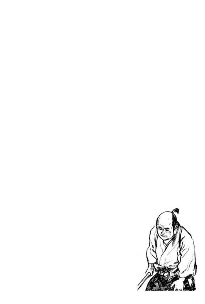Read Path Of The Assassin ES Manga Online