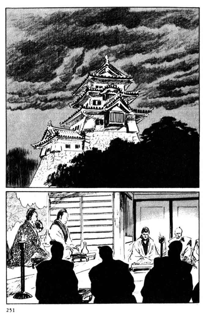 Read Path Of The Assassin ES Manga Online