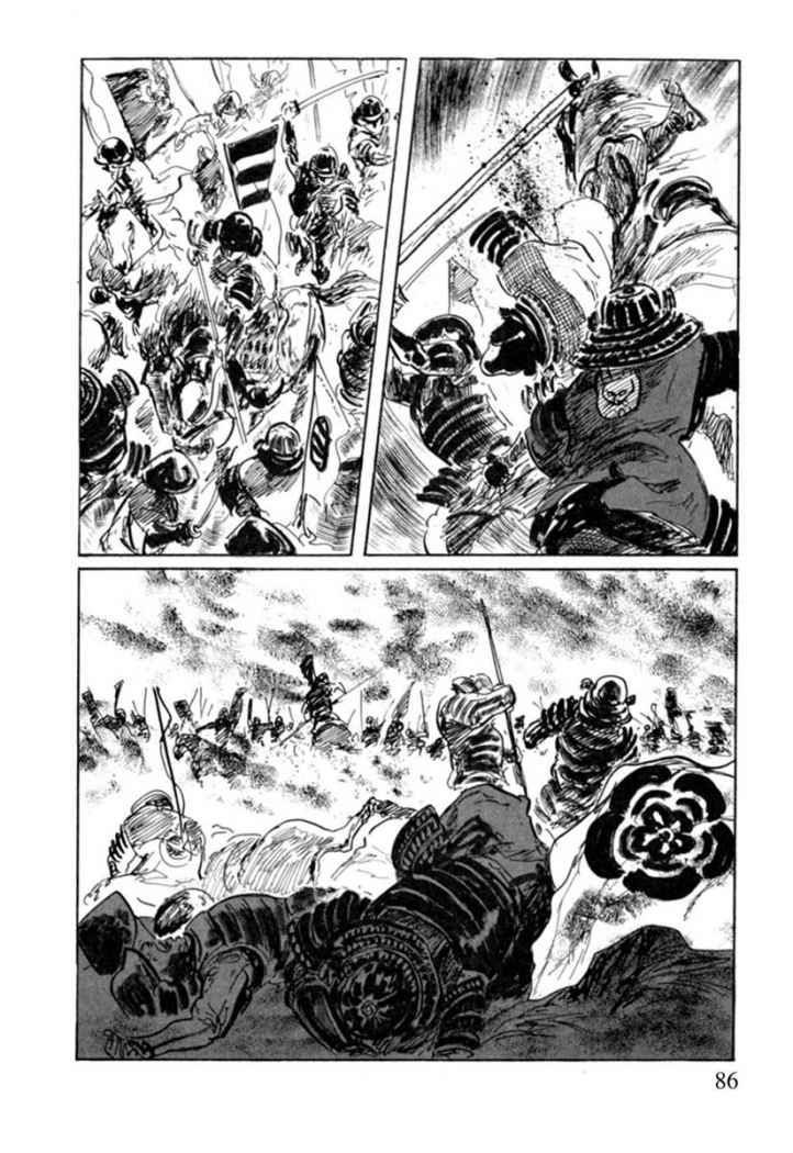 Read Path Of The Assassin ES Manga Online
