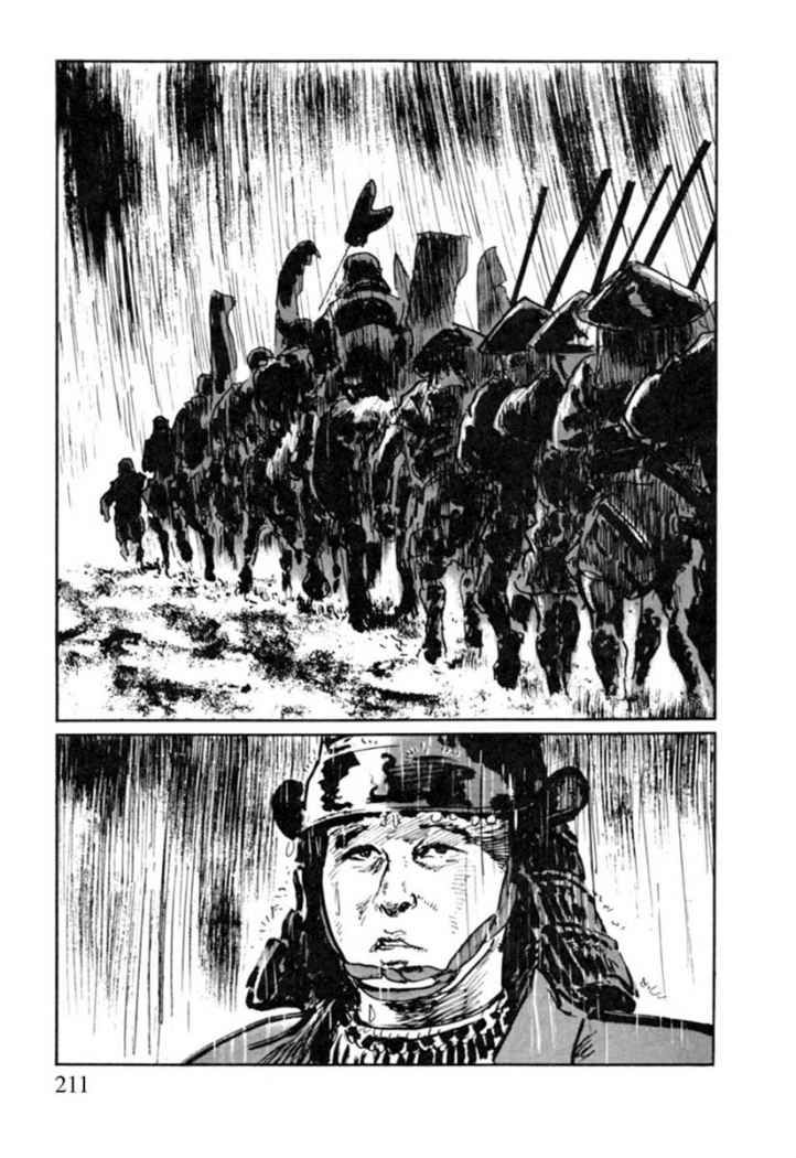 Read Path Of The Assassin ES Manga Online