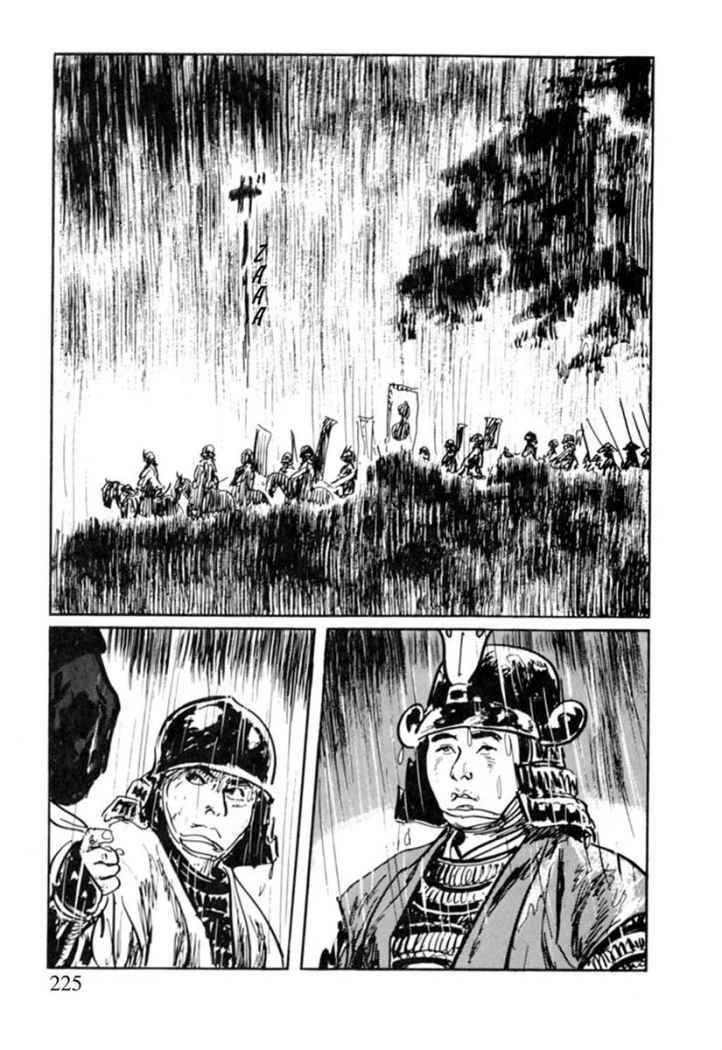 Read Path Of The Assassin ES Manga Online