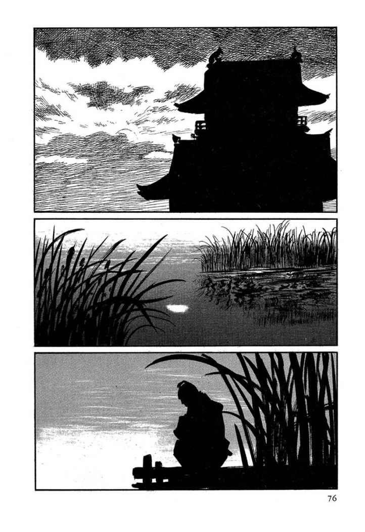Read Path Of The Assassin ES Manga Online