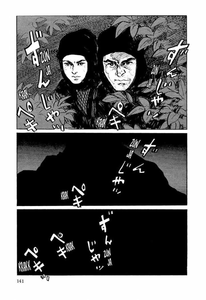 Read Path Of The Assassin ES Manga Online