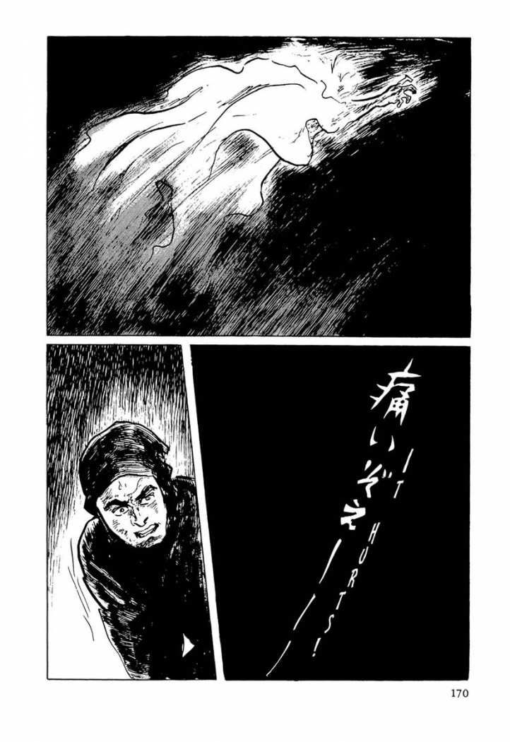 Read Path Of The Assassin ES Manga Online